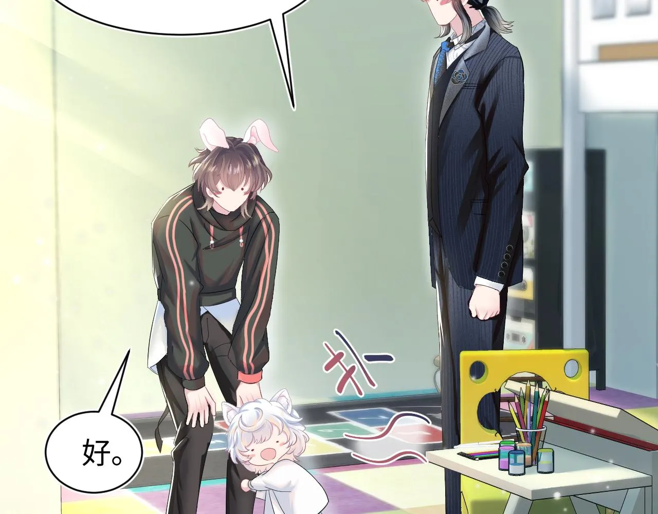 第68话 兔兔耳朵的诱惑 第74页