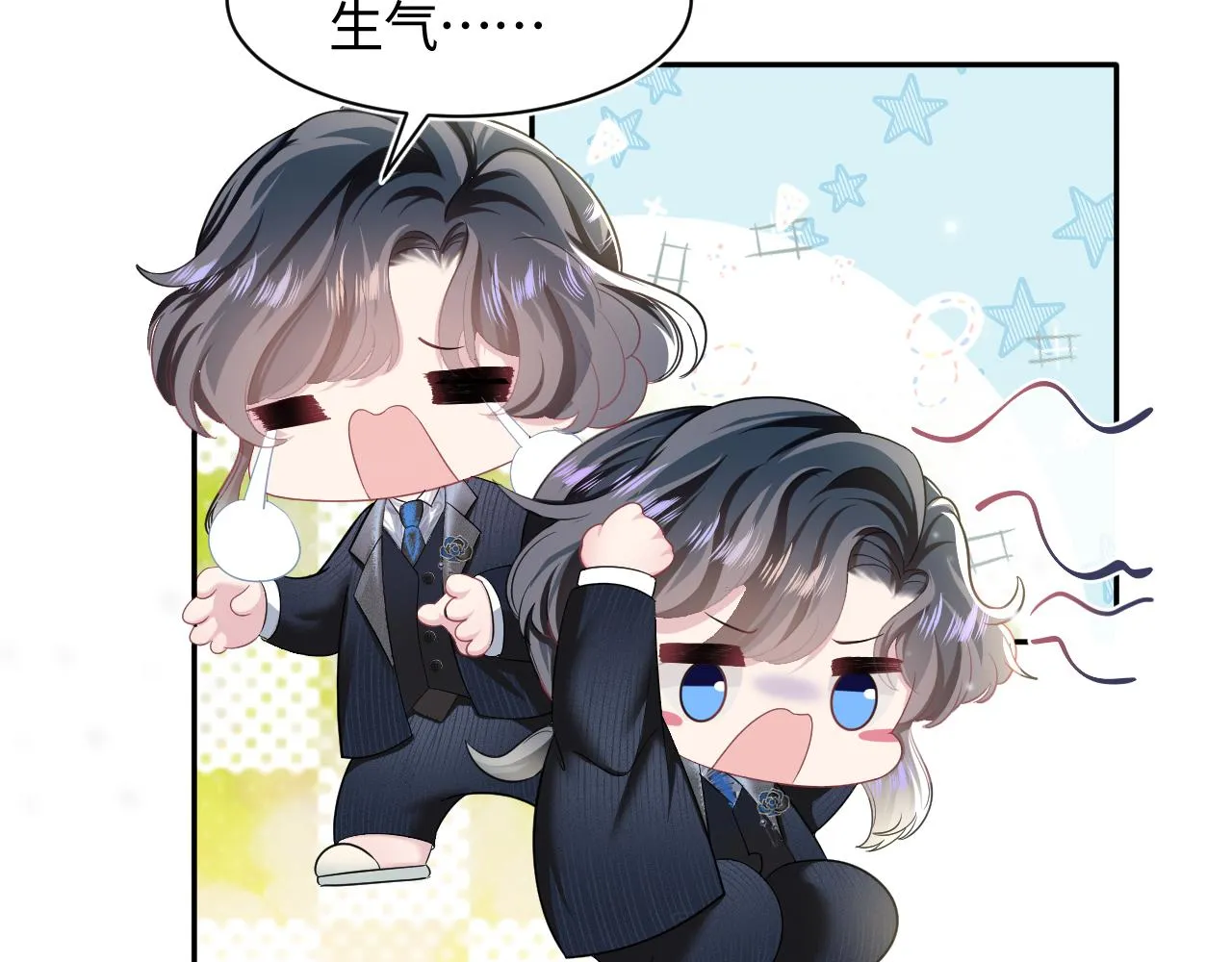 第68话 兔兔耳朵的诱惑 第79页