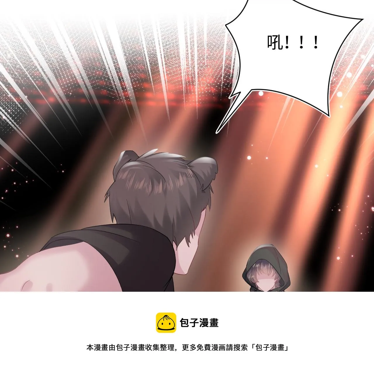 第67话 请不要碰兔子耳朵 第9页