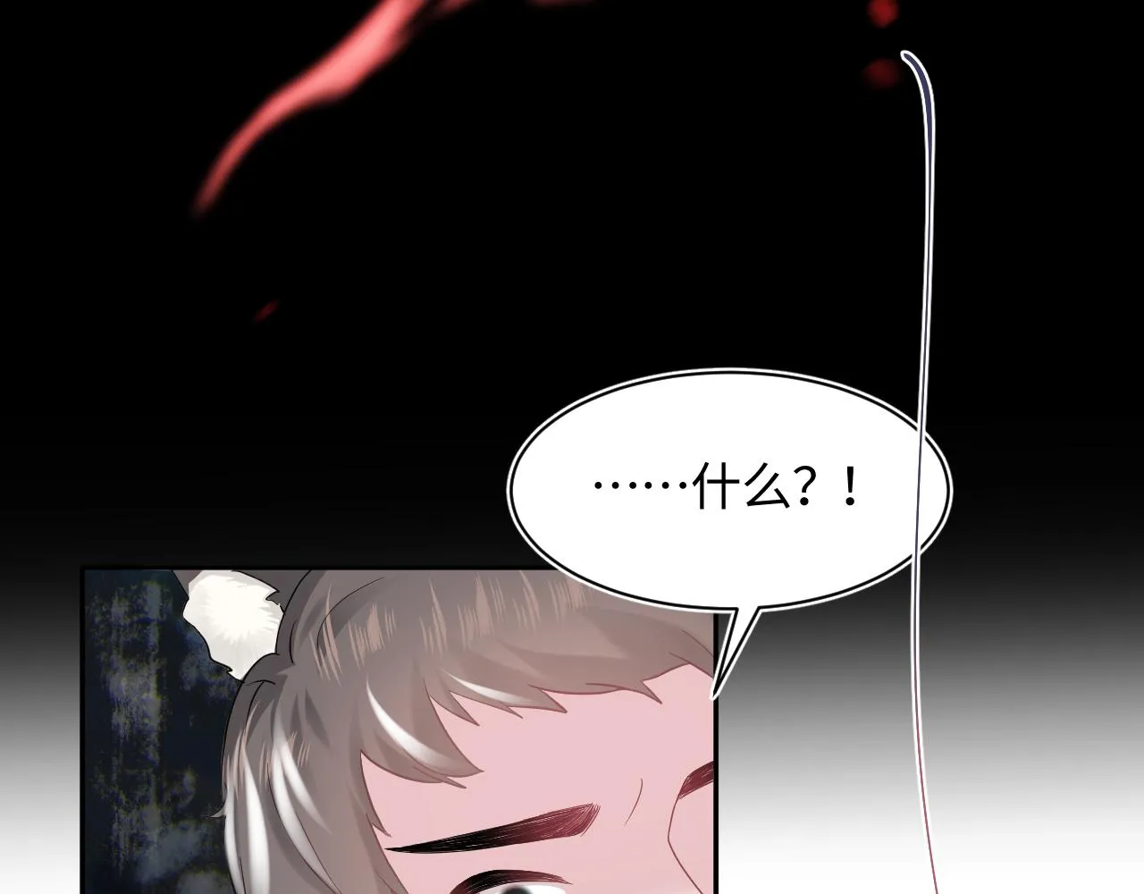 第67话 请不要碰兔子耳朵 第12页