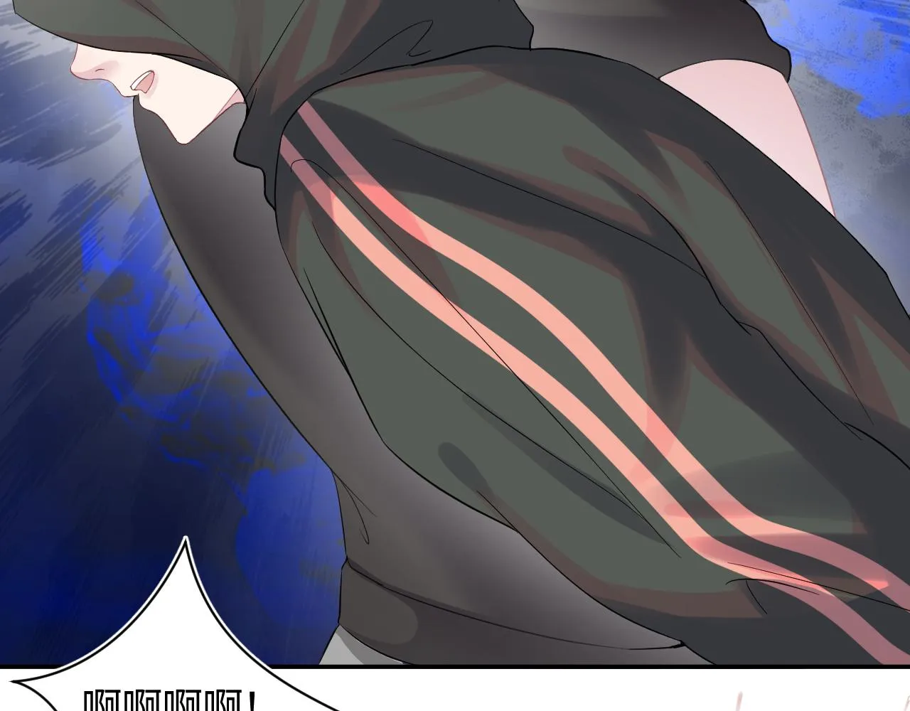 第67话 请不要碰兔子耳朵 第15页