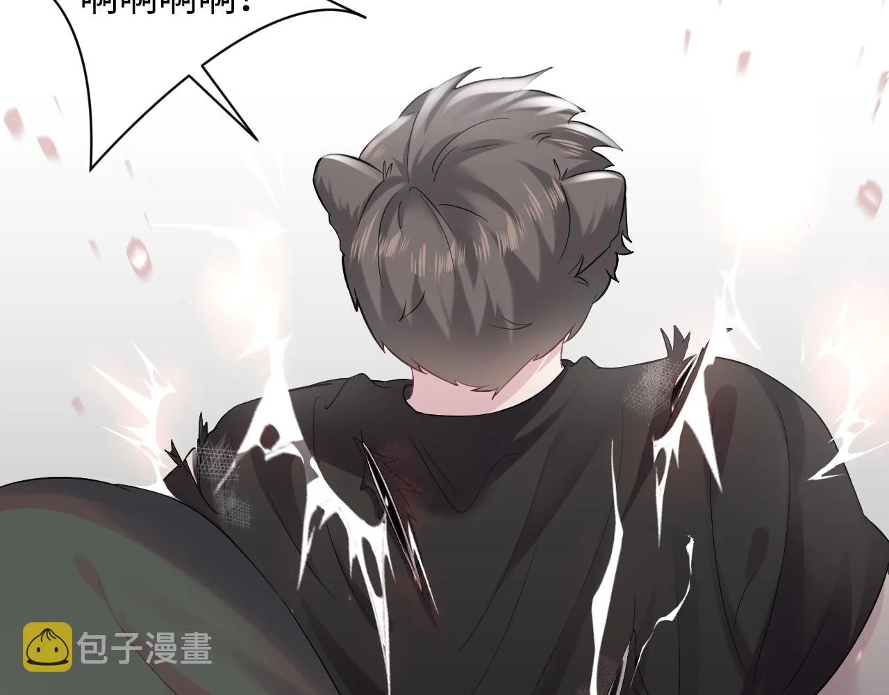 第67话 请不要碰兔子耳朵 第16页