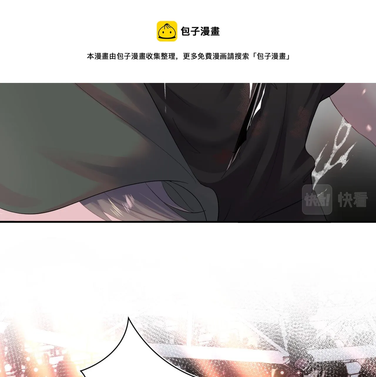 第67话 请不要碰兔子耳朵 第17页