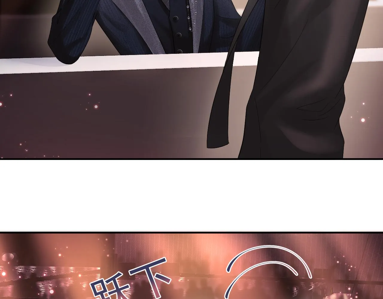 第67话 请不要碰兔子耳朵 第22页