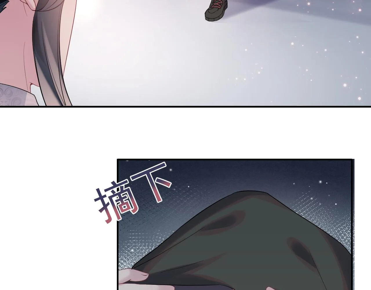 第67话 请不要碰兔子耳朵 第24页