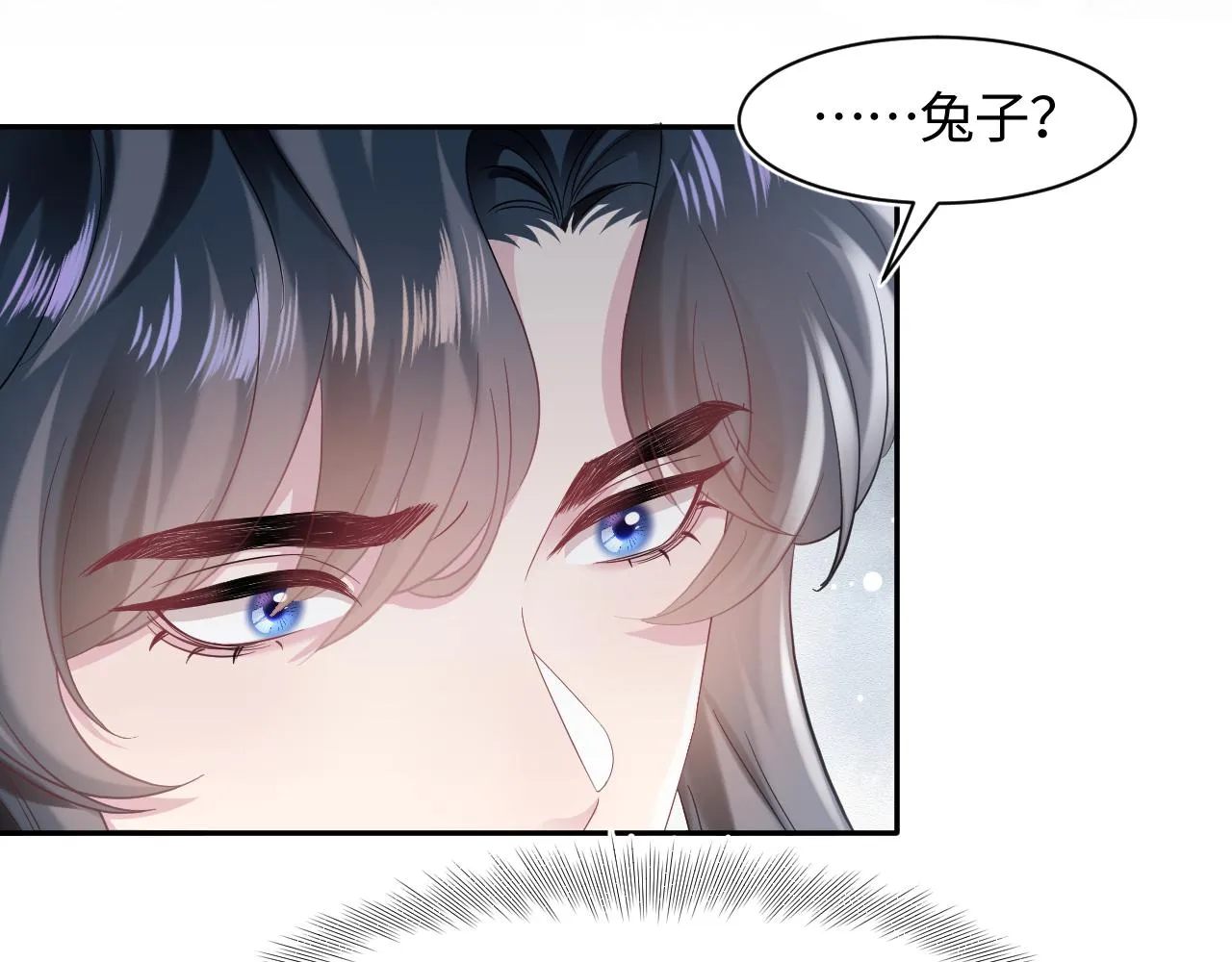 第67话 请不要碰兔子耳朵 第28页