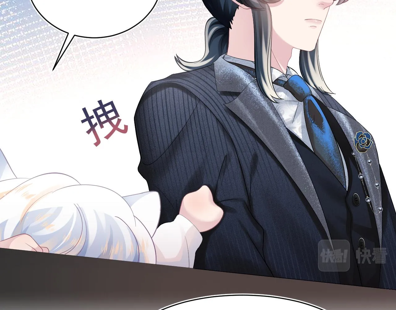 第67话 请不要碰兔子耳朵 第30页