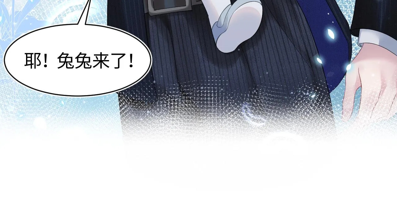 第67话 请不要碰兔子耳朵 第35页