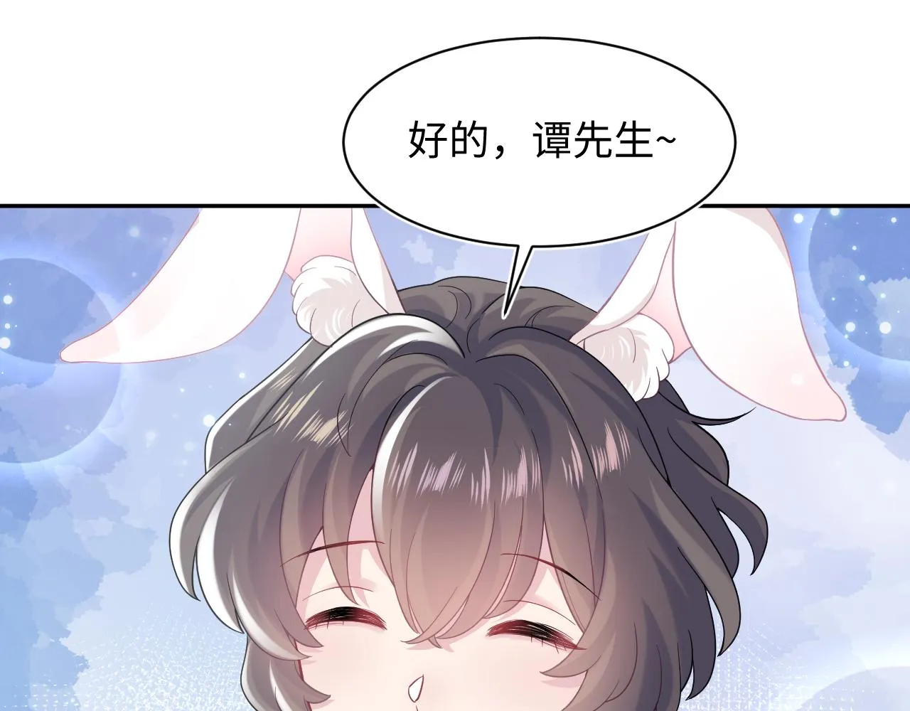 第67话 请不要碰兔子耳朵 第36页