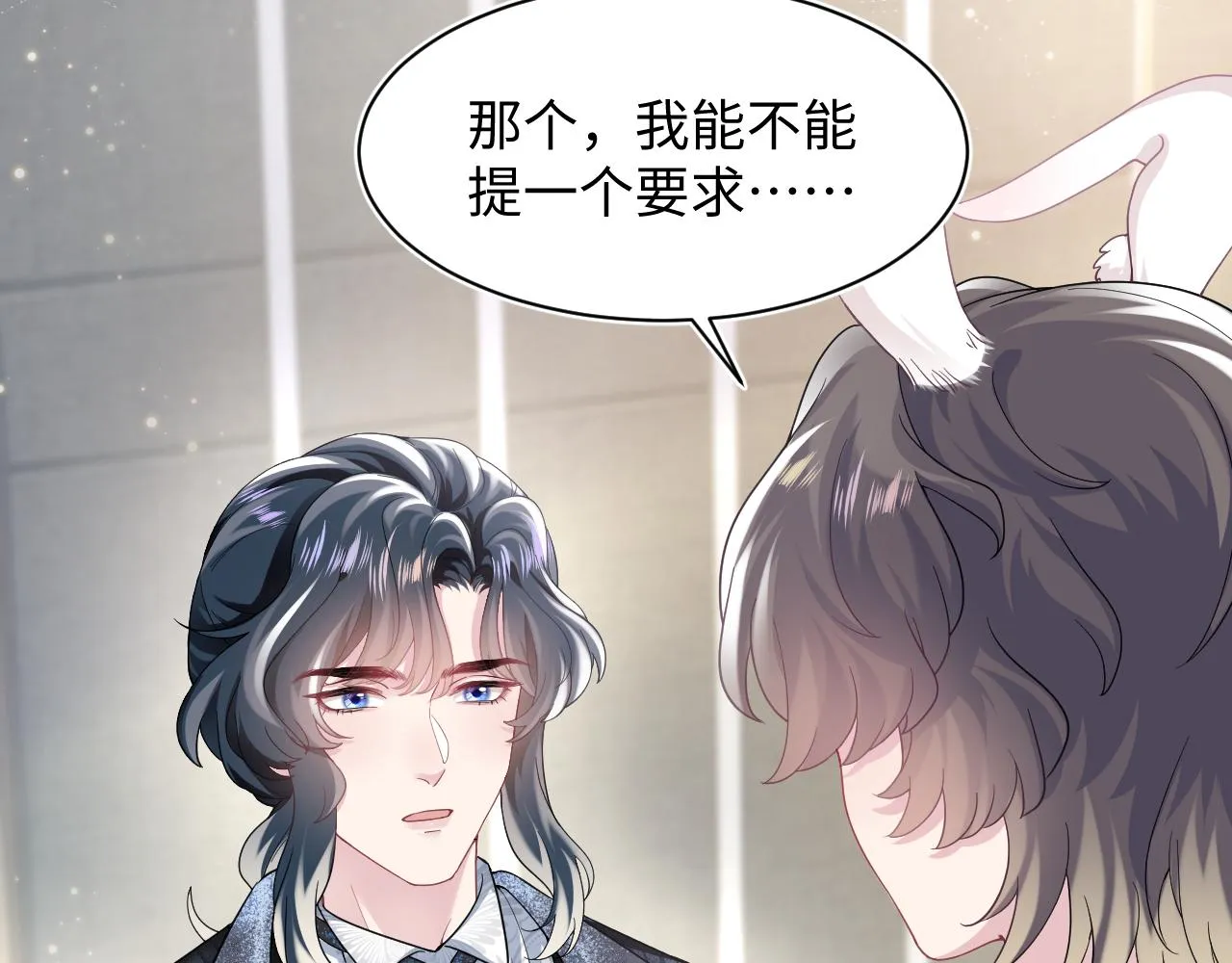 第67话 请不要碰兔子耳朵 第40页