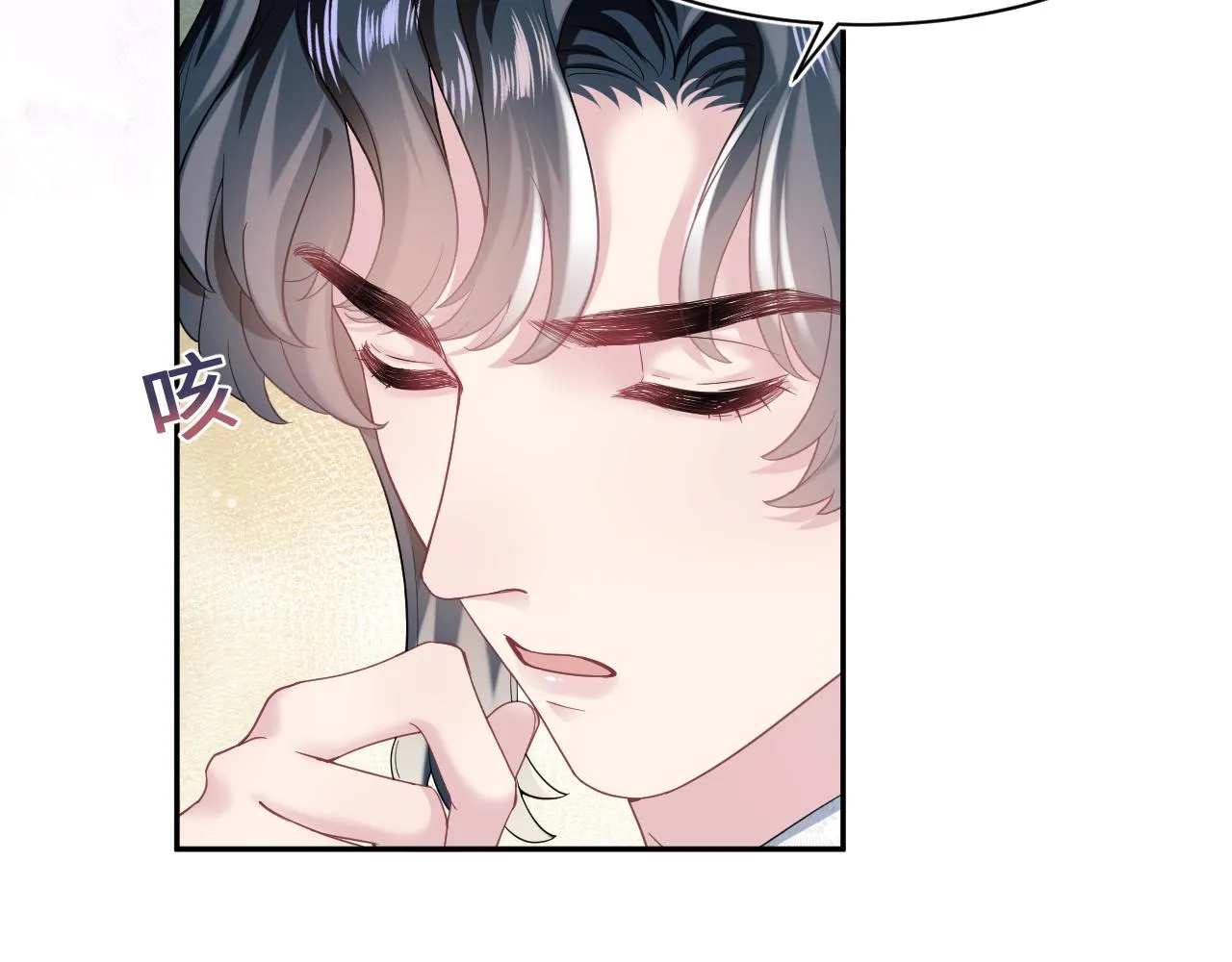 第67话 请不要碰兔子耳朵 第47页