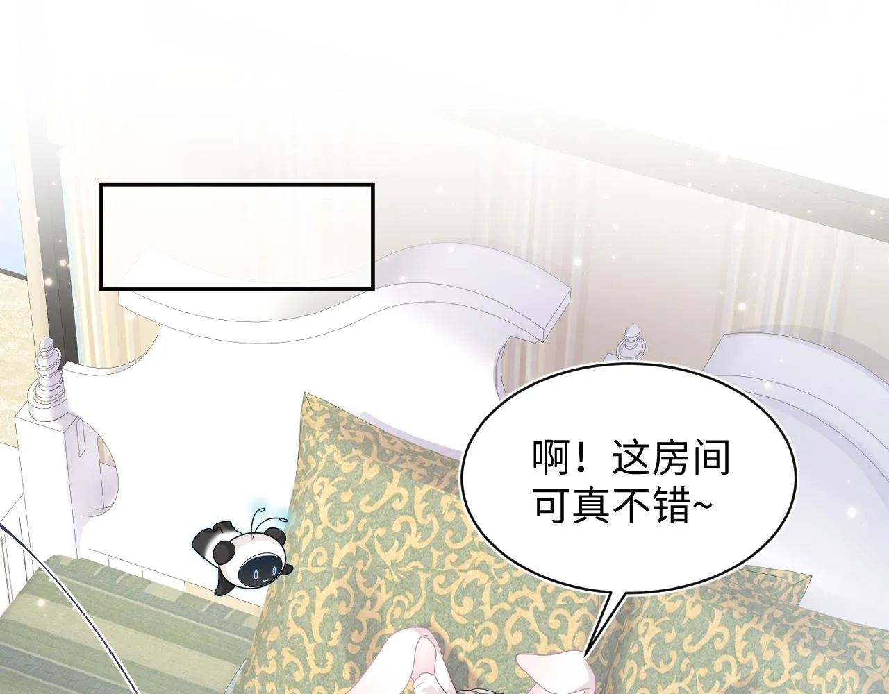 第67话 请不要碰兔子耳朵 第55页