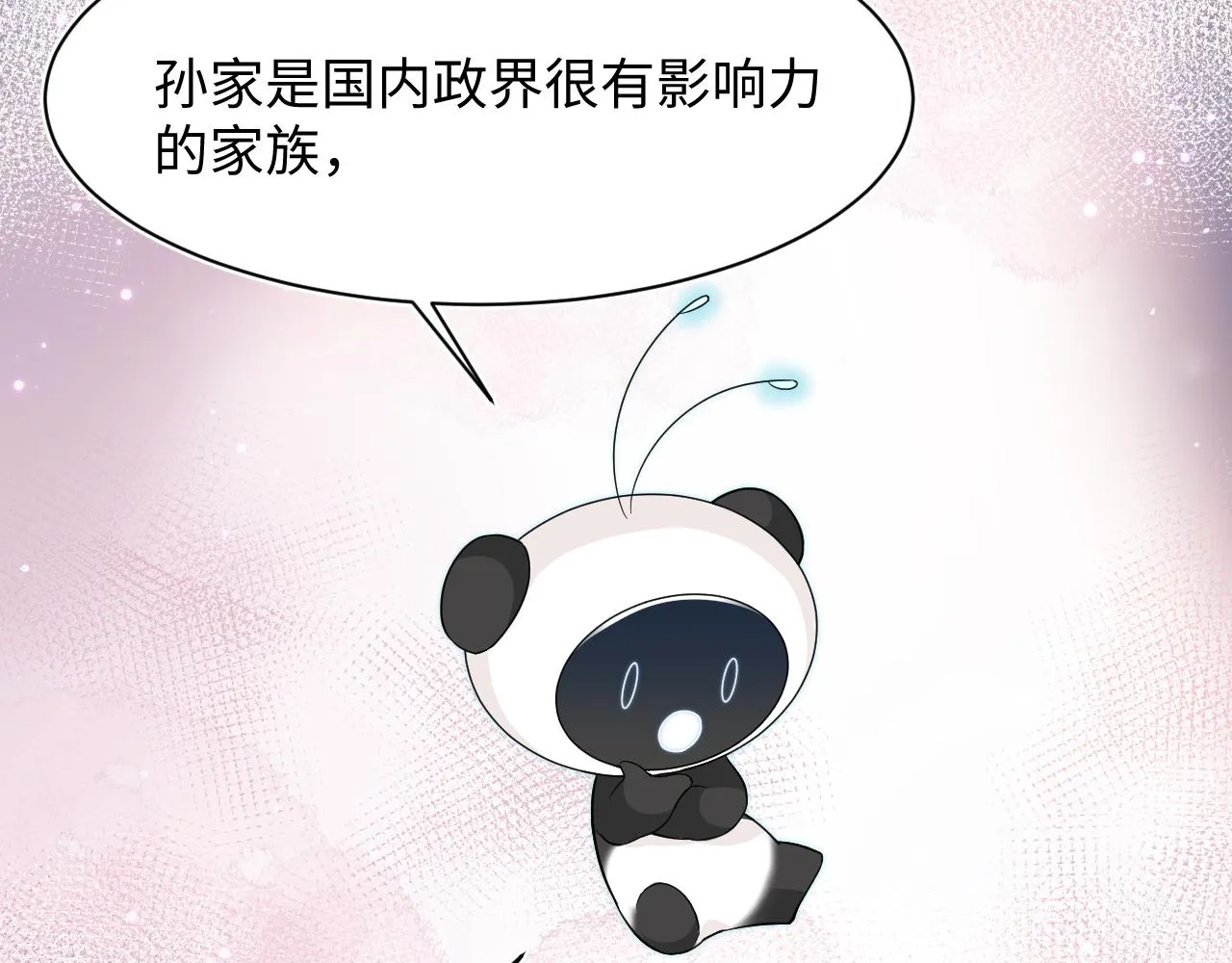 第67话 请不要碰兔子耳朵 第58页