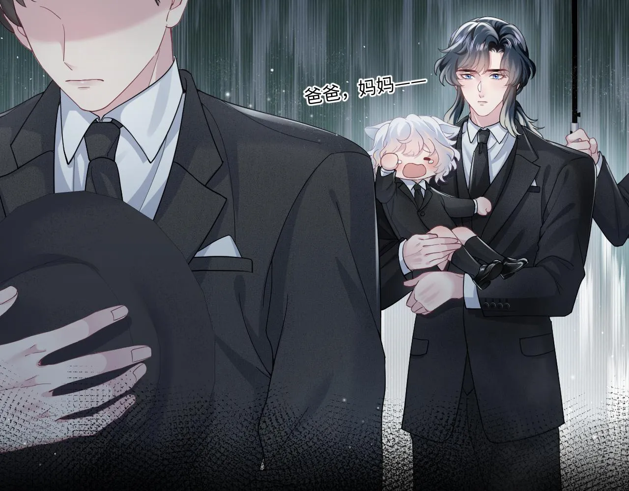 第67话 请不要碰兔子耳朵 第60页