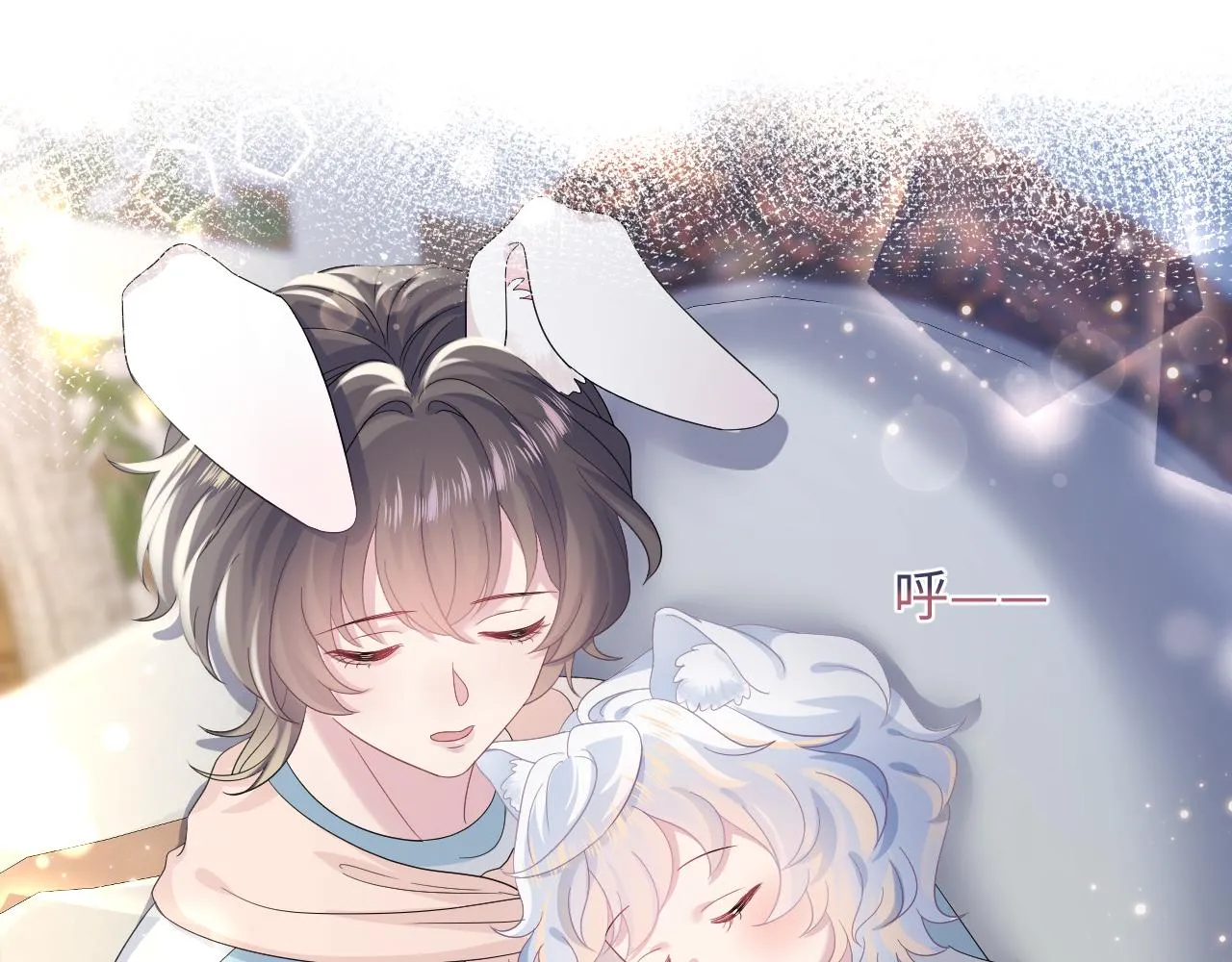 第67话 请不要碰兔子耳朵 第86页
