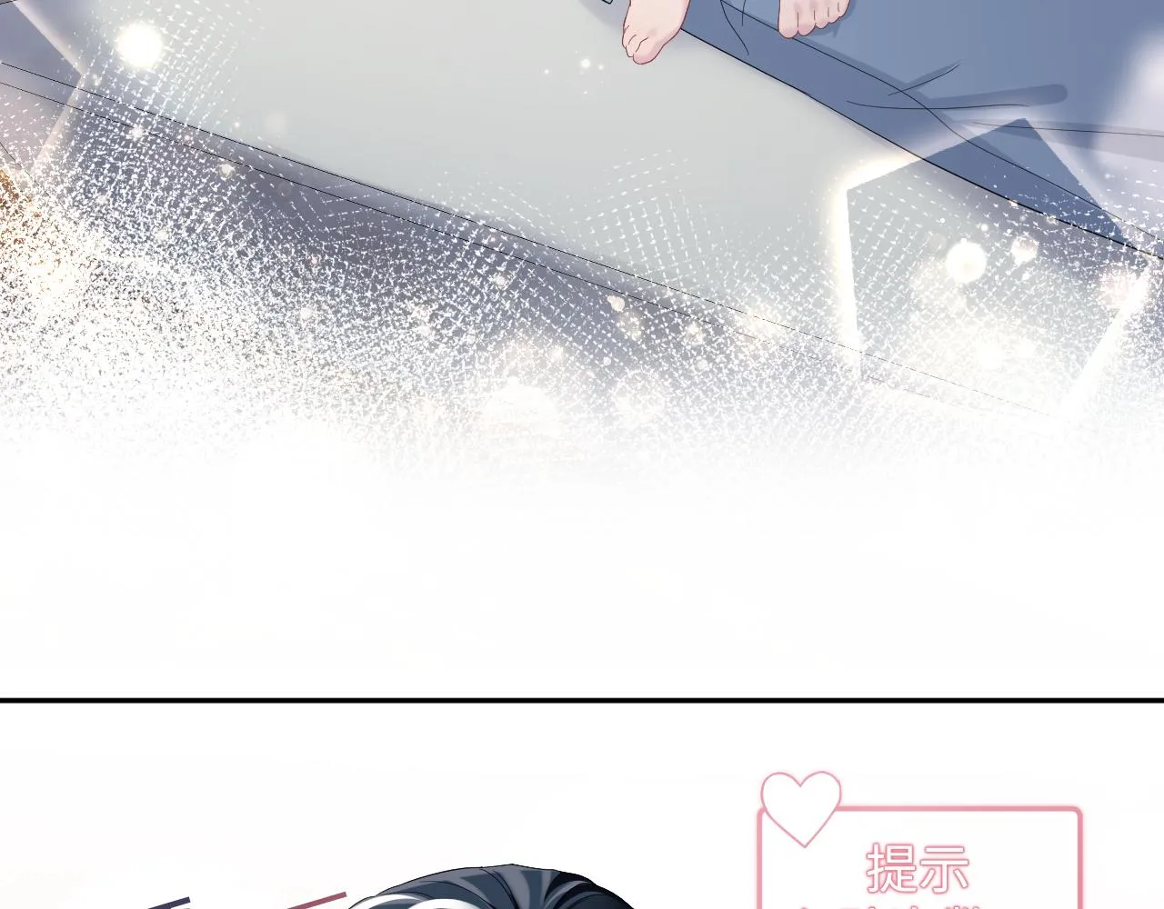 第67话 请不要碰兔子耳朵 第88页