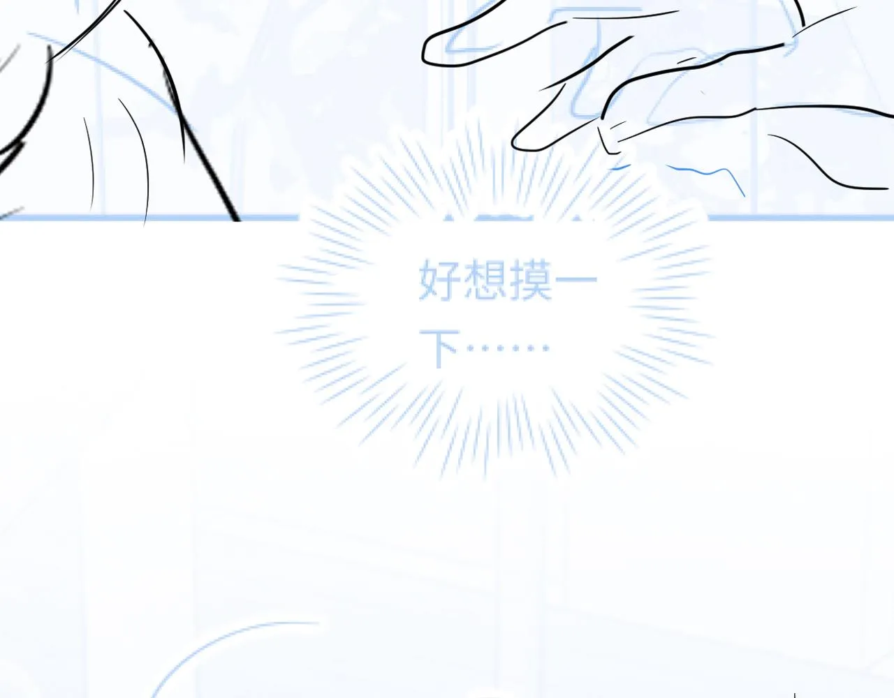 第67话 请不要碰兔子耳朵 第95页