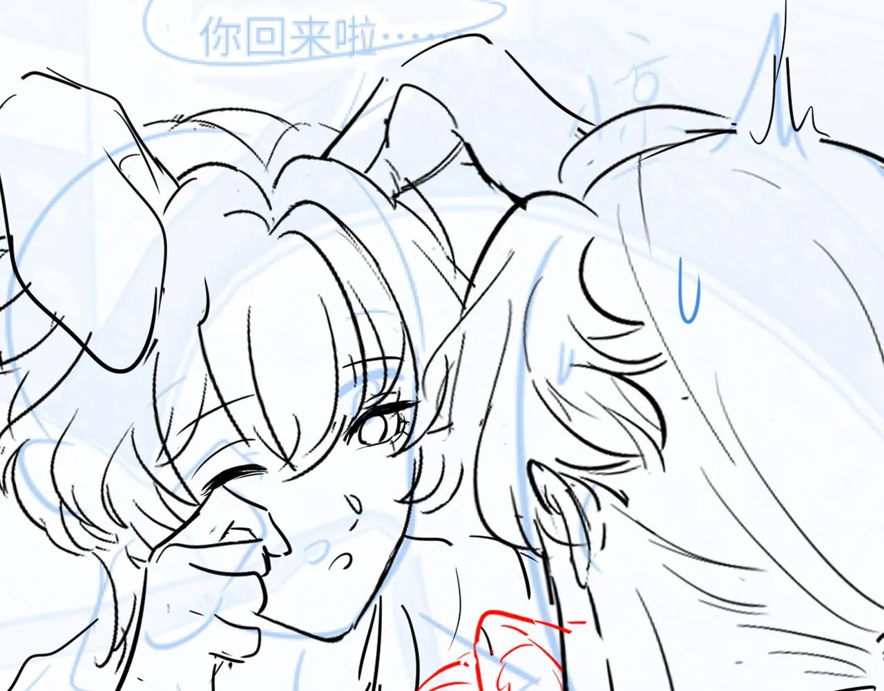第67话 请不要碰兔子耳朵 第96页