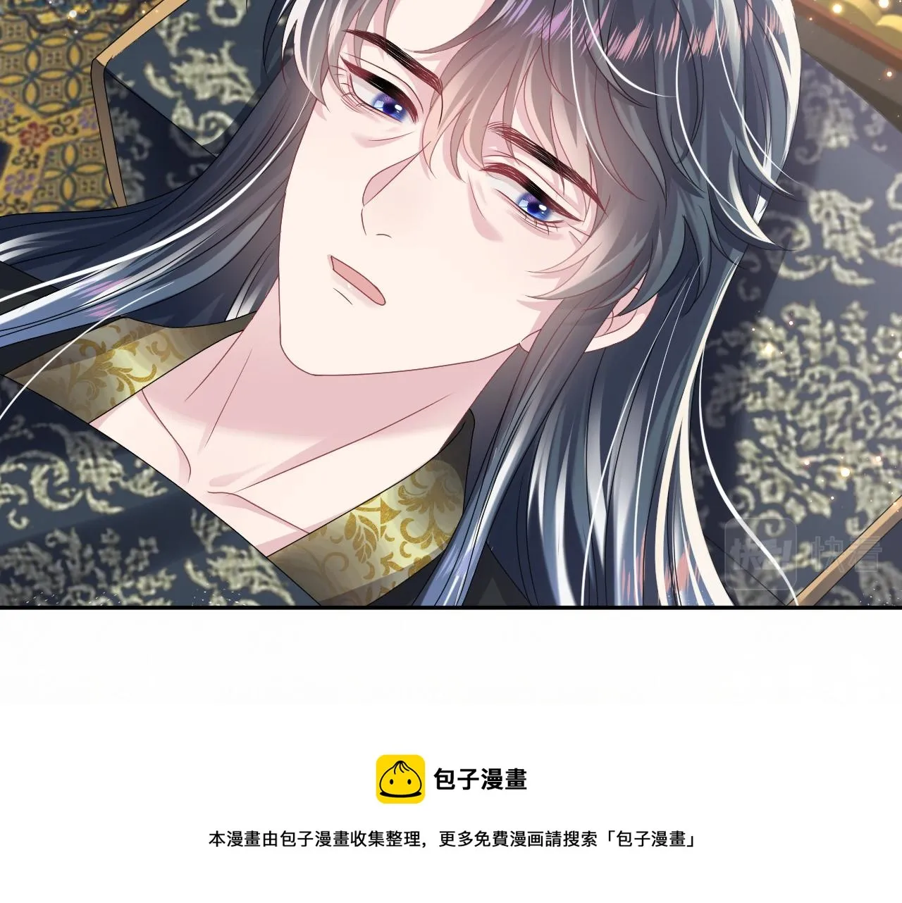 第66话 与君执手白头 第41页