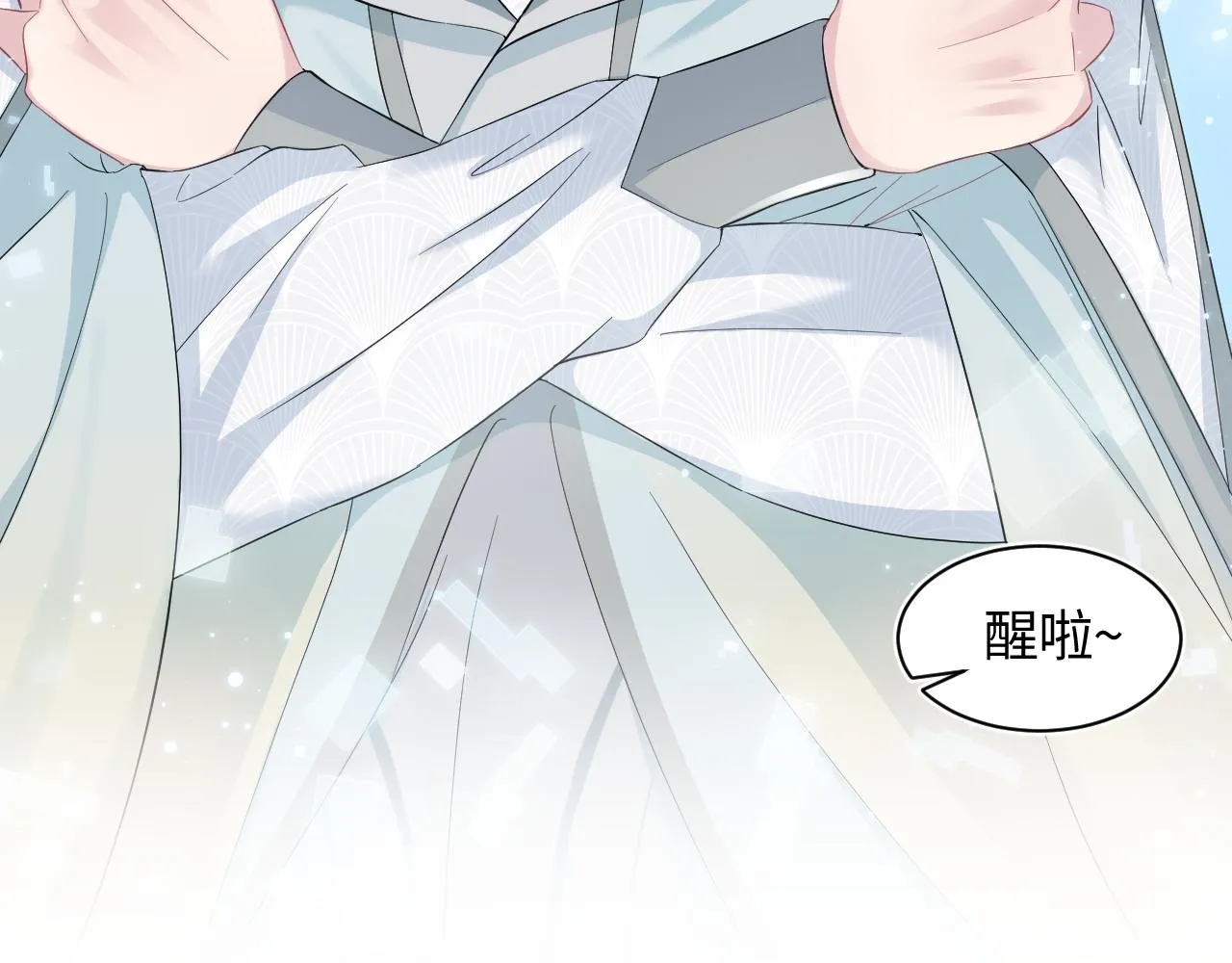 第66话 与君执手白头 第59页