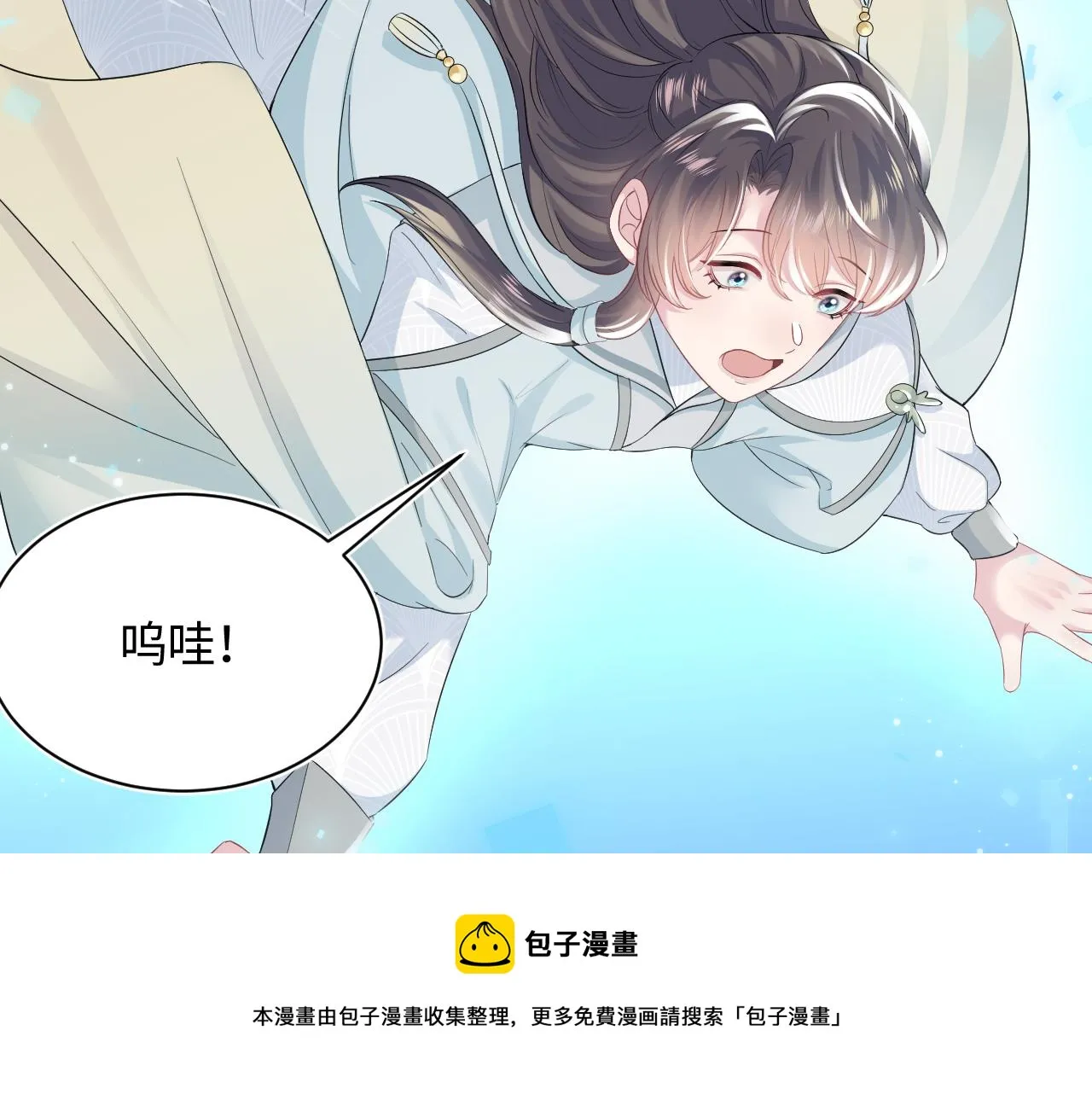 第66话 与君执手白头 第65页