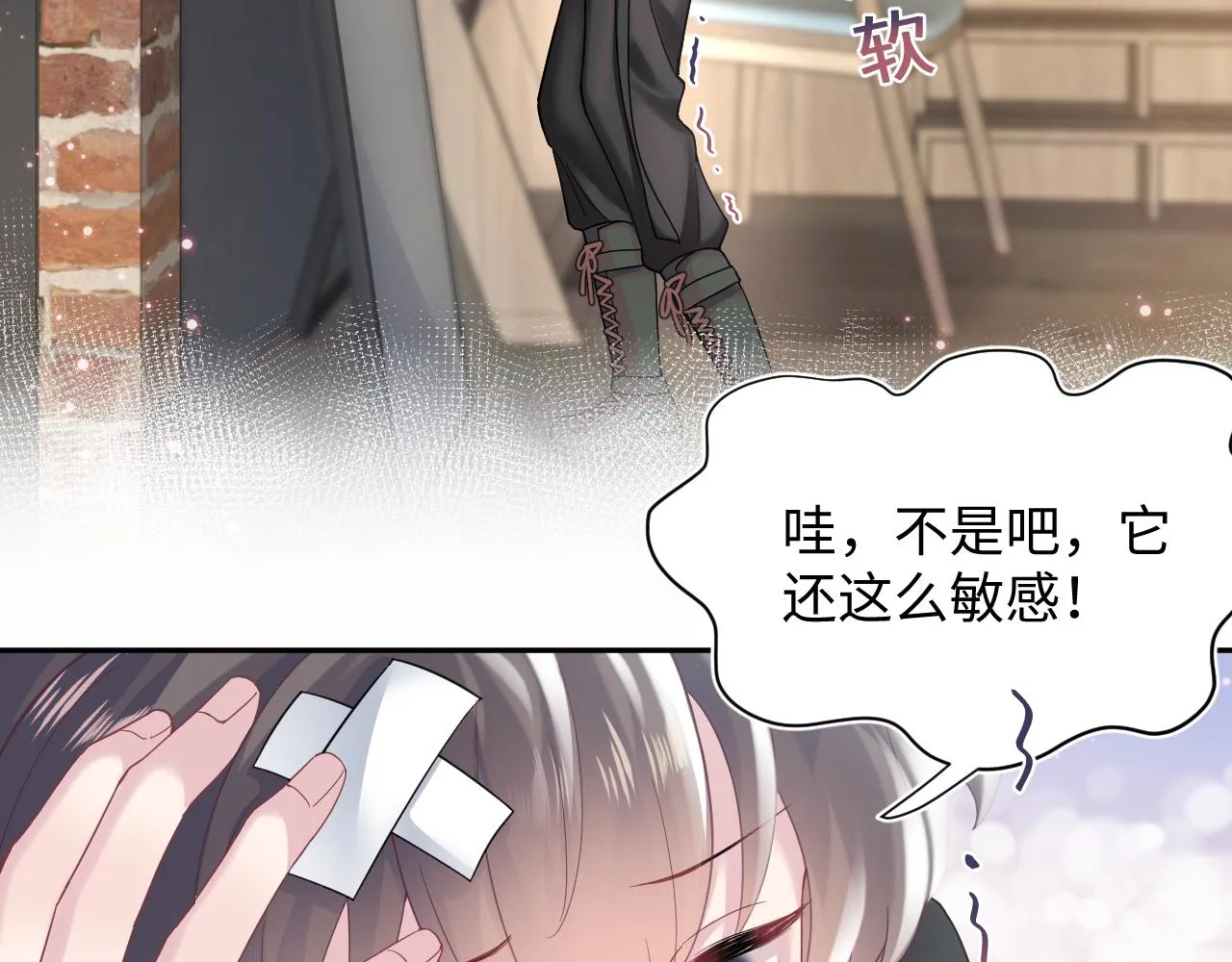 第66话 与君执手白头 第76页