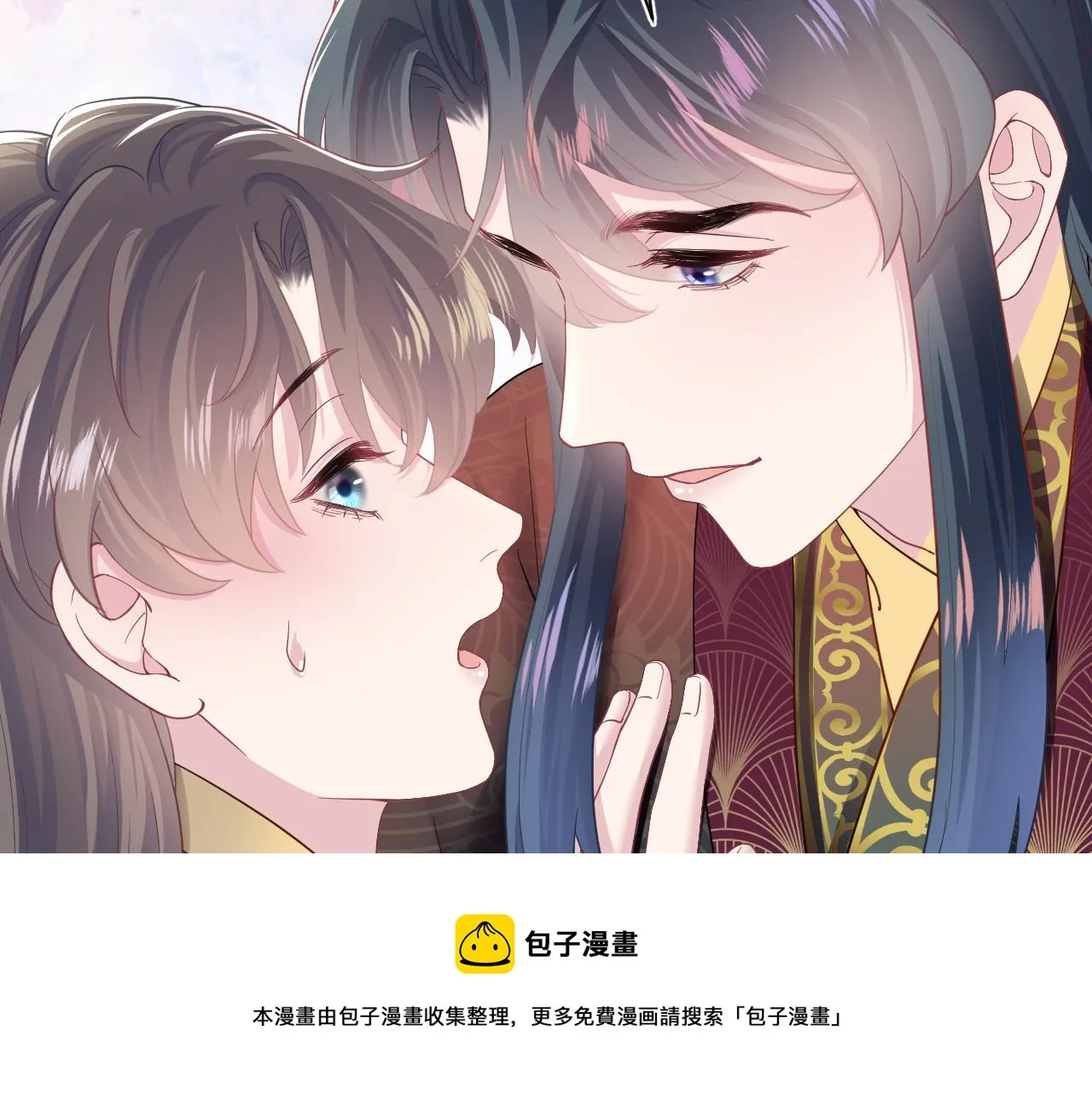 第65 甜蜜蜜的日常 第13页