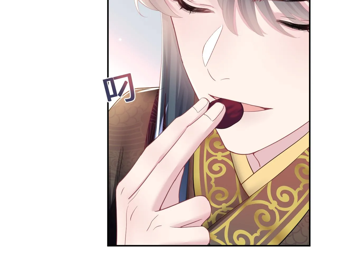 第65 甜蜜蜜的日常 第15页