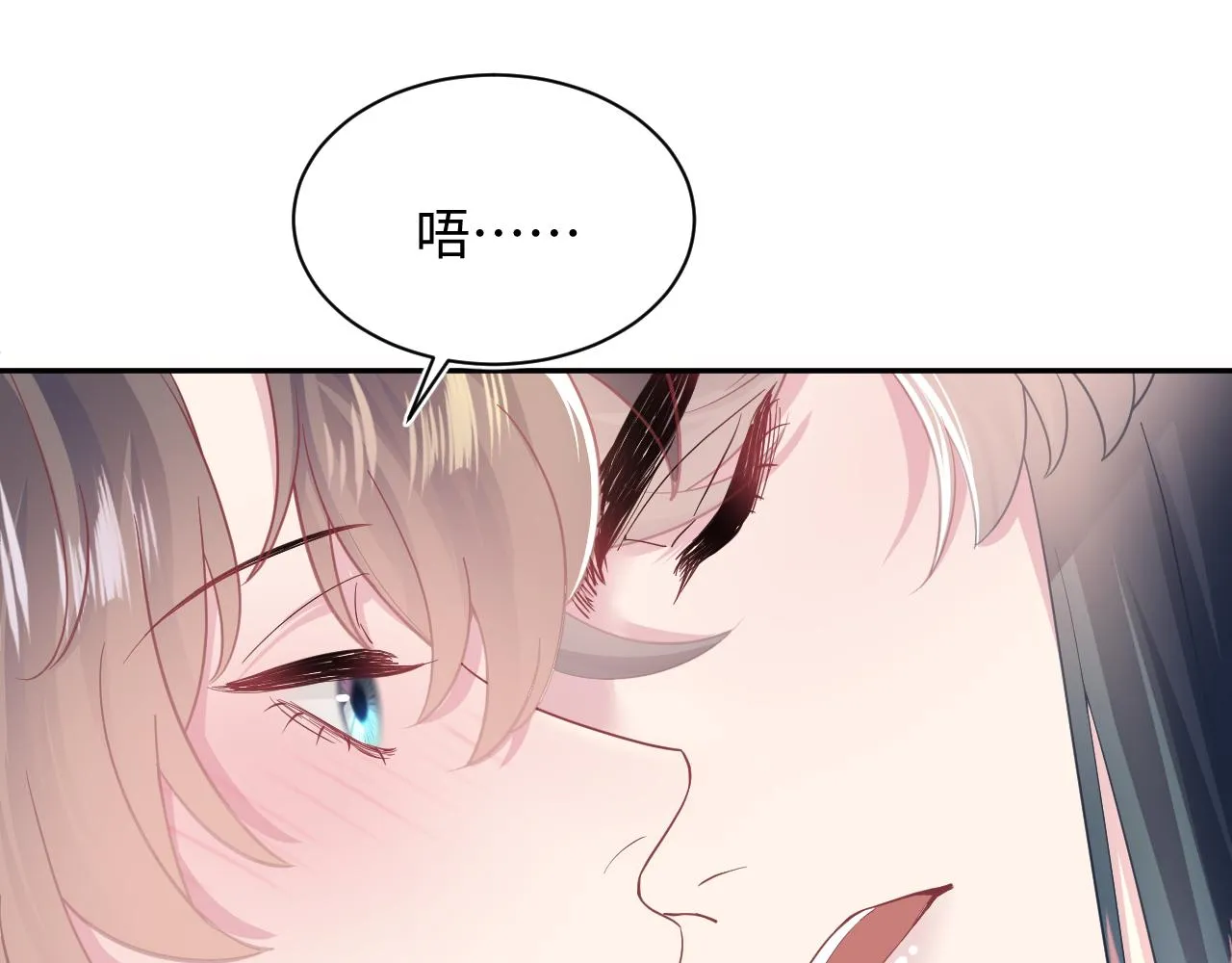 第65 甜蜜蜜的日常 第16页