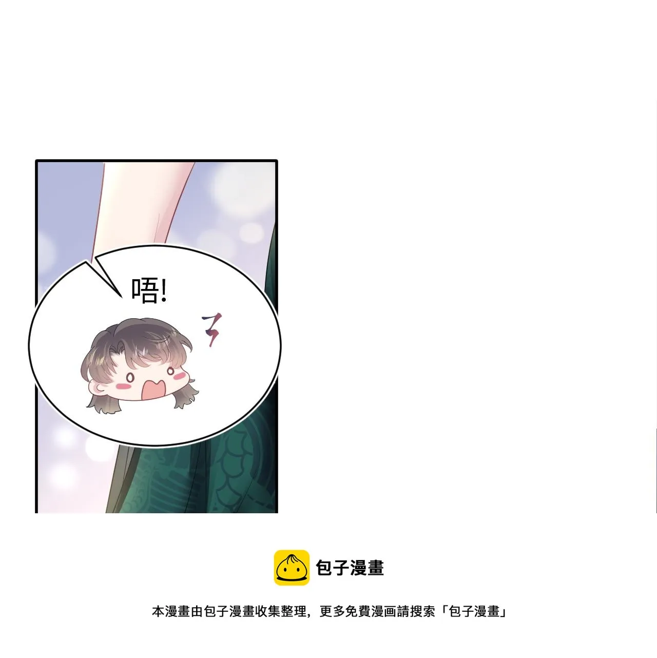 第65 甜蜜蜜的日常 第21页
