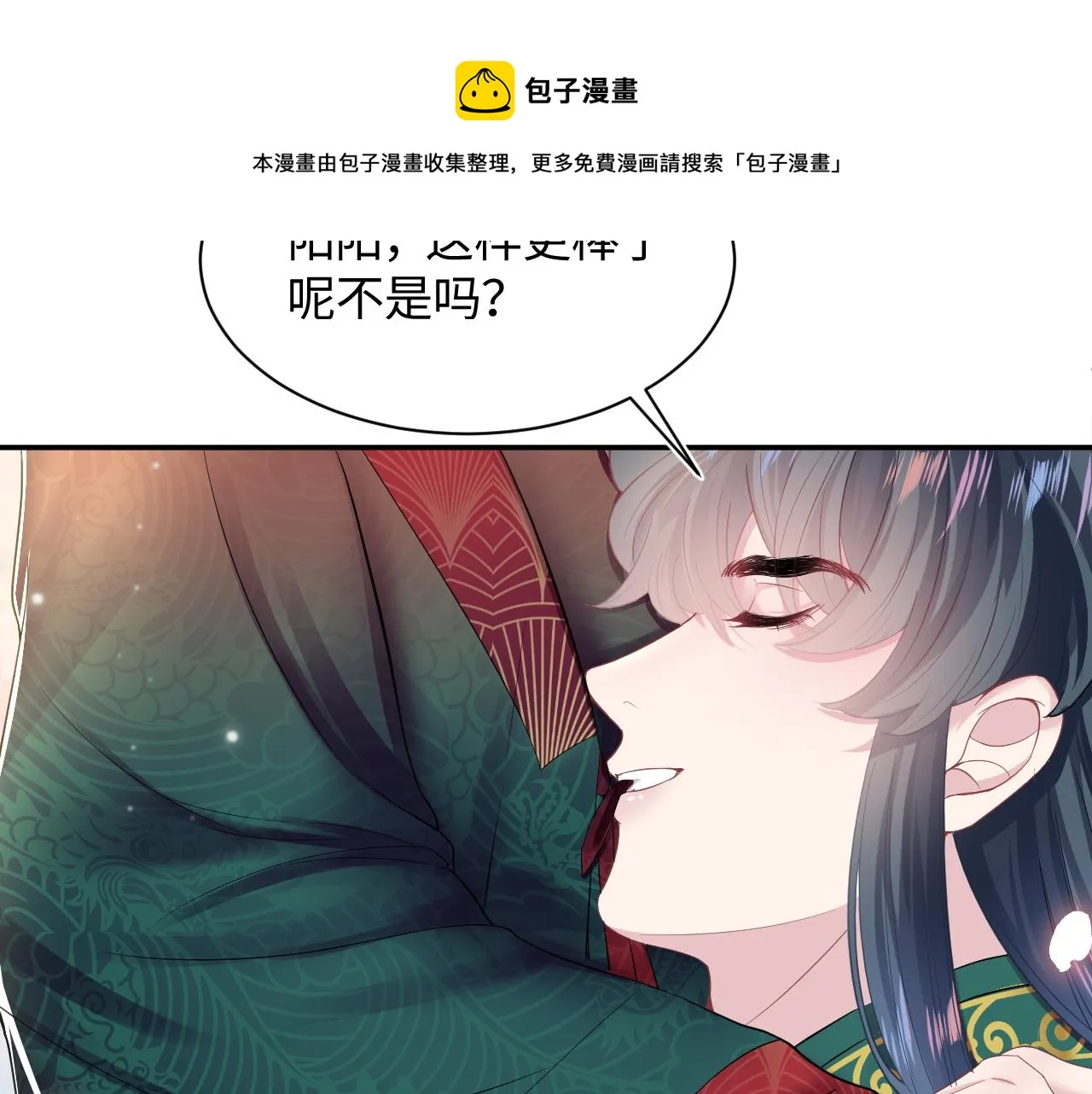 第65 甜蜜蜜的日常 第25页