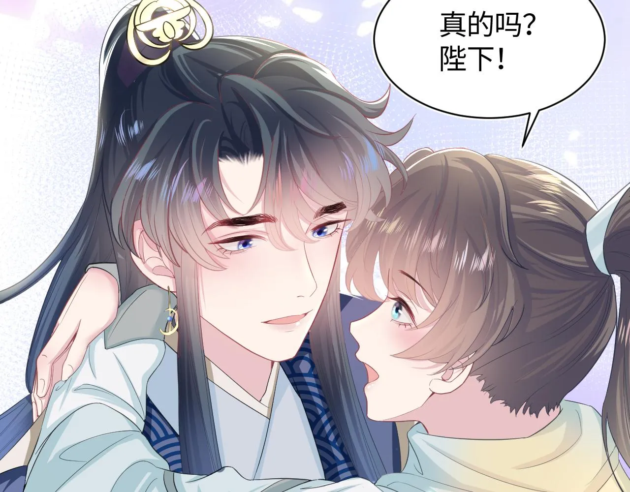 第65 甜蜜蜜的日常 第42页