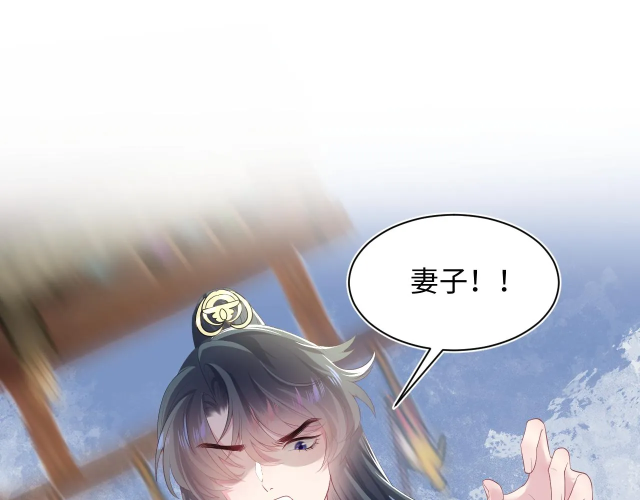 第65 甜蜜蜜的日常 第67页