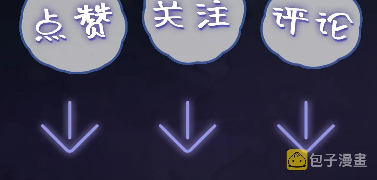 第65 甜蜜蜜的日常 第92页