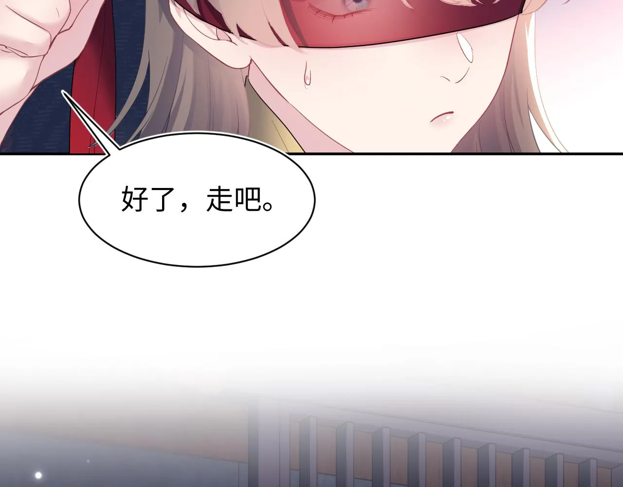 第64话 长相厮守 白首不离 第36页