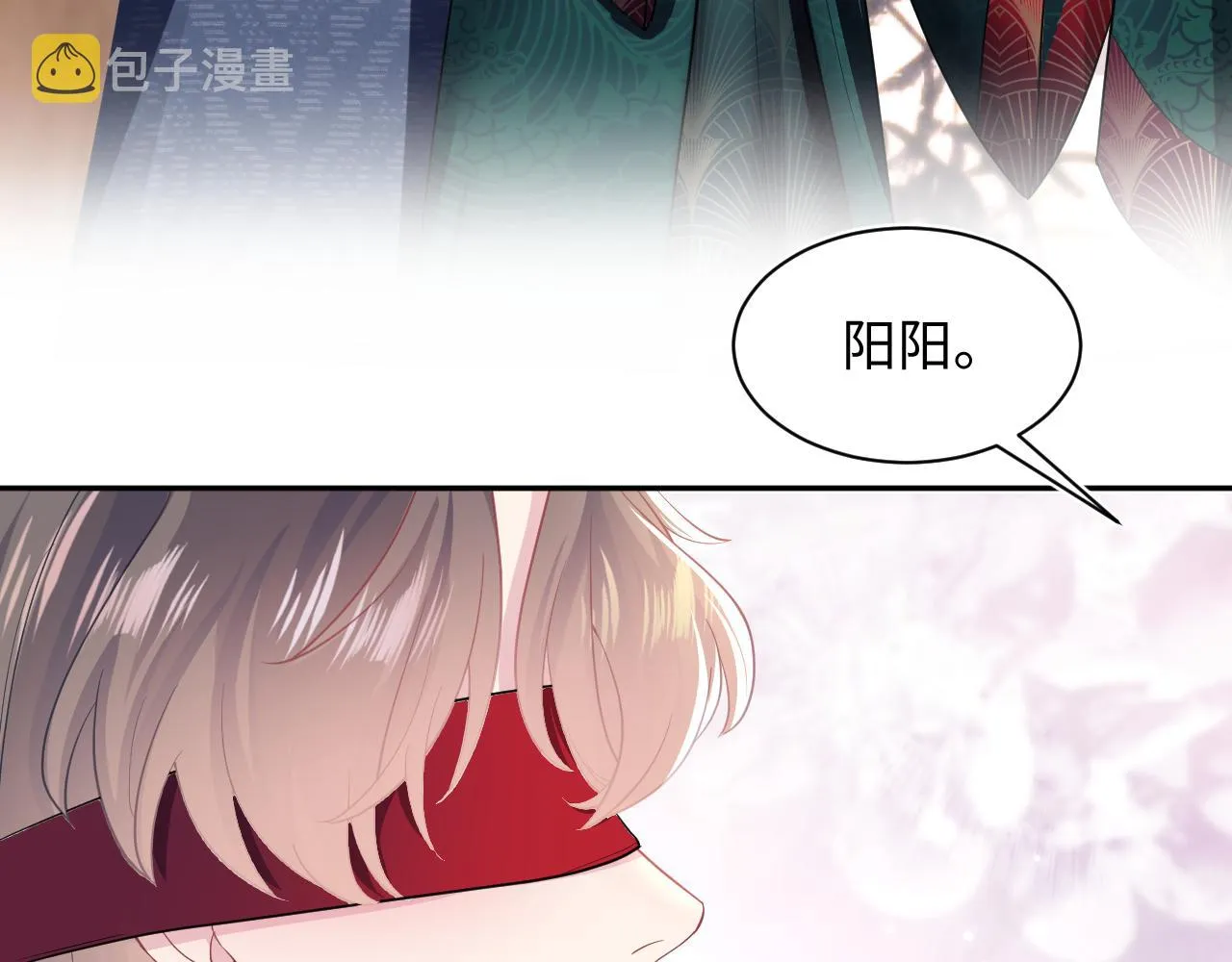 第64话 长相厮守 白首不离 第39页