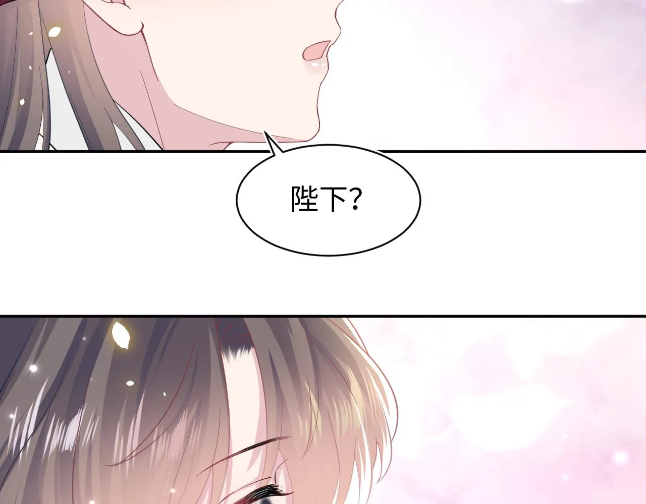 第64话 长相厮守 白首不离 第40页