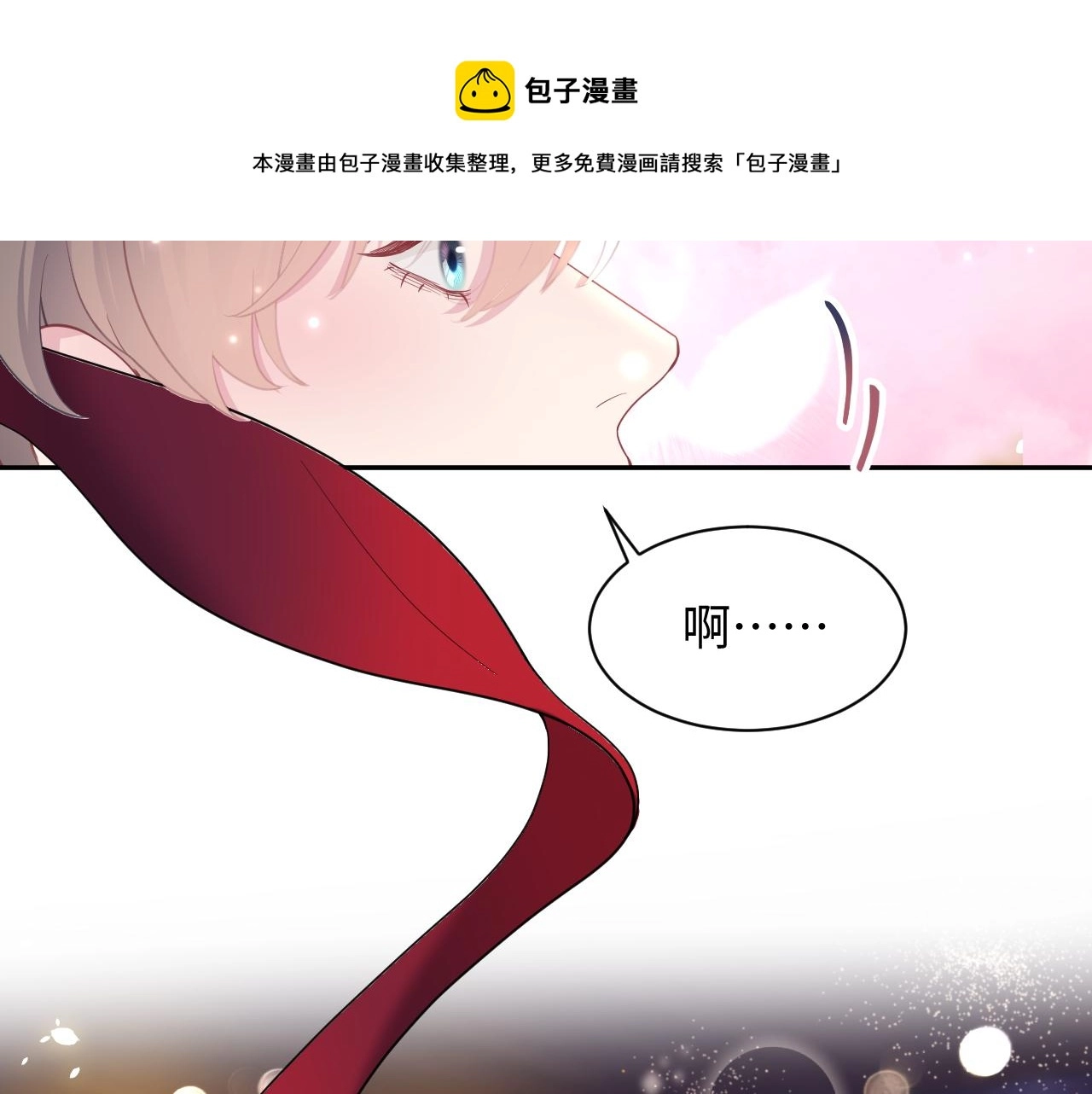 第64话 长相厮守 白首不离 第41页