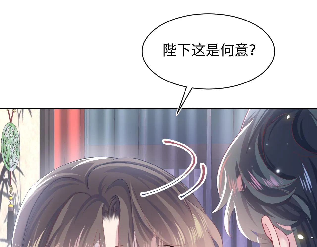 第64话 长相厮守 白首不离 第47页