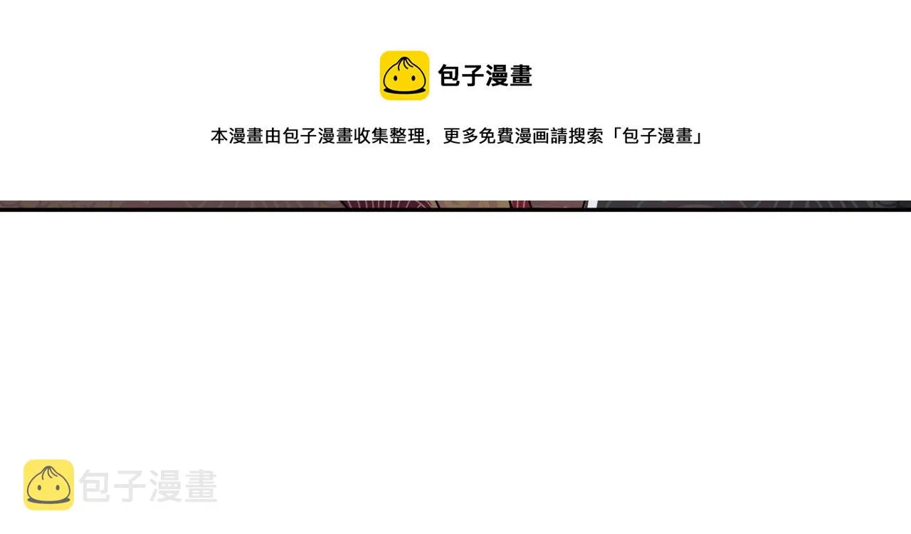 第64话 长相厮守 白首不离 第49页