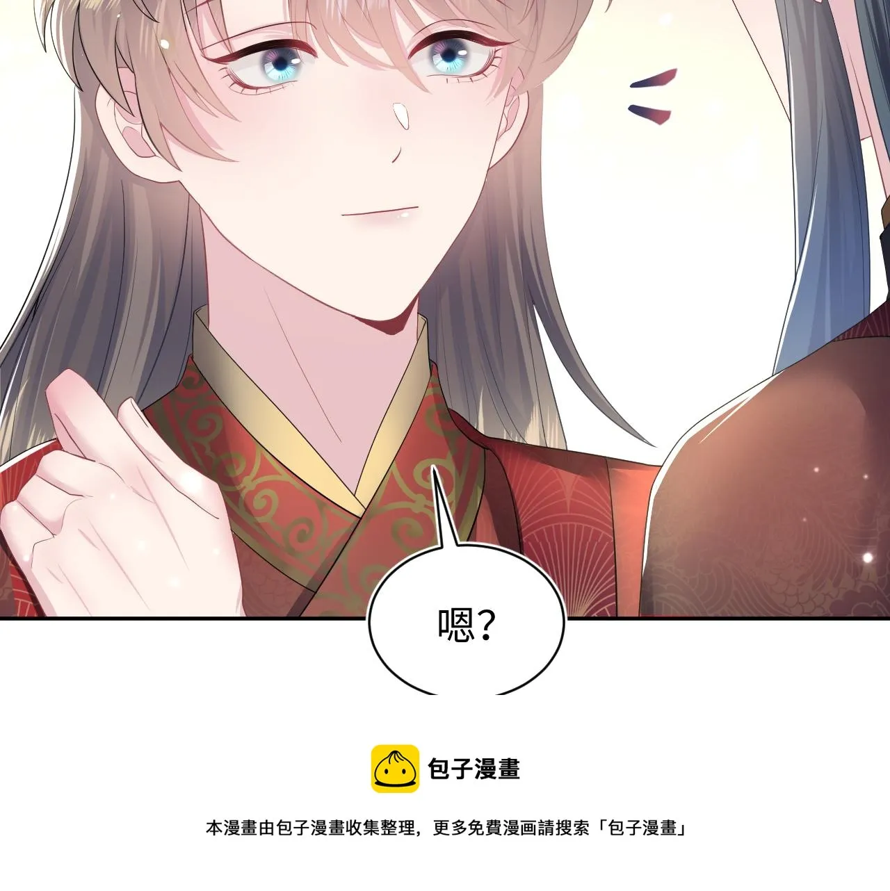 第64话 长相厮守 白首不离 第73页