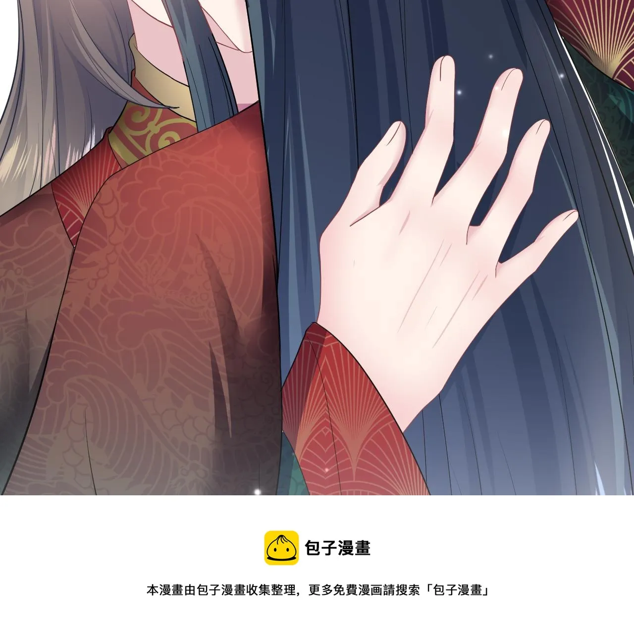 第64话 长相厮守 白首不离 第85页