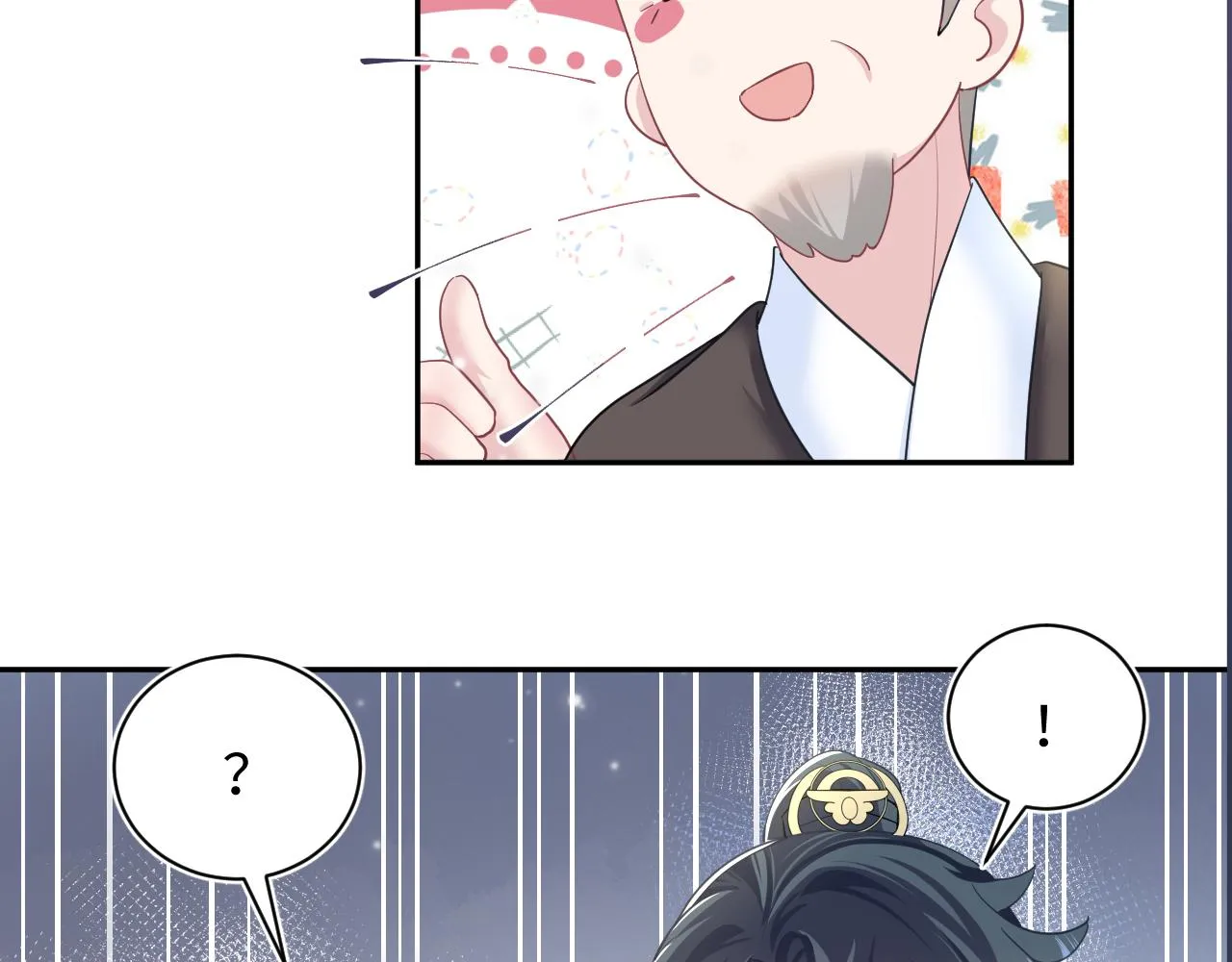 第64话 长相厮守 白首不离 第88页