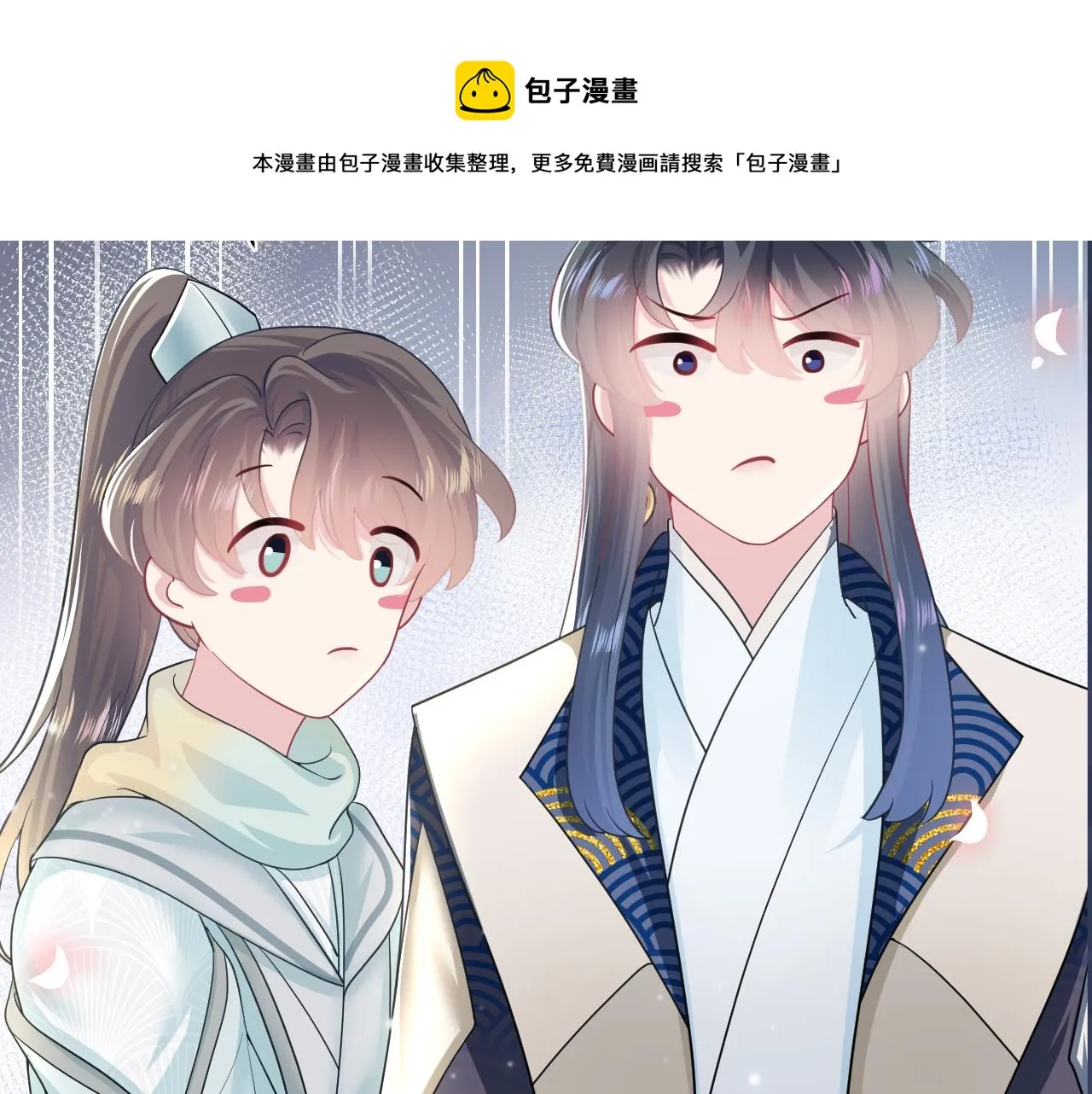 第64话 长相厮守 白首不离 第89页