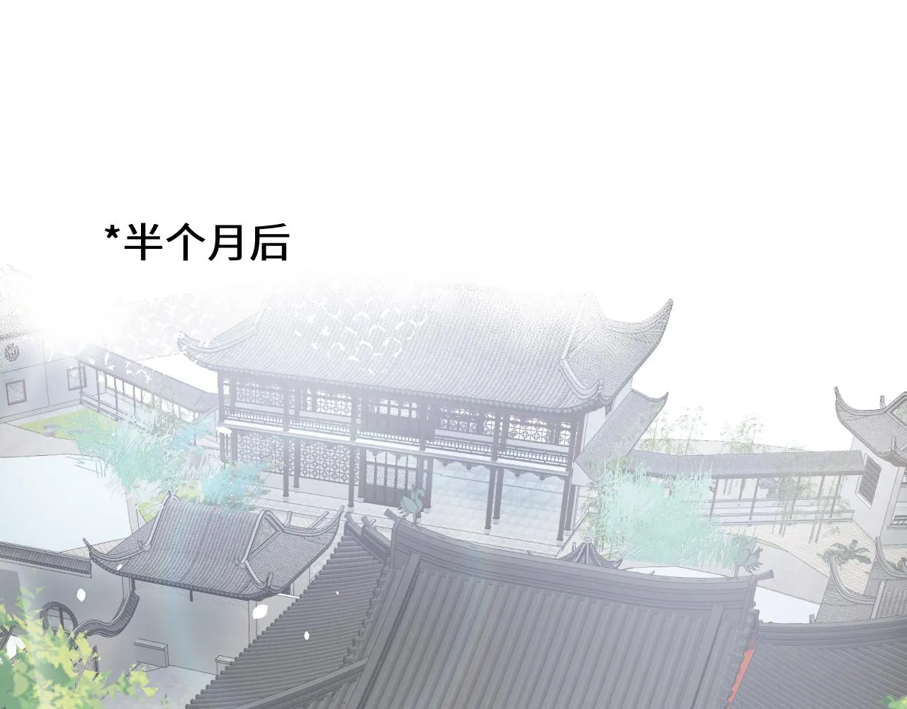第63话 皇后下线 第5页