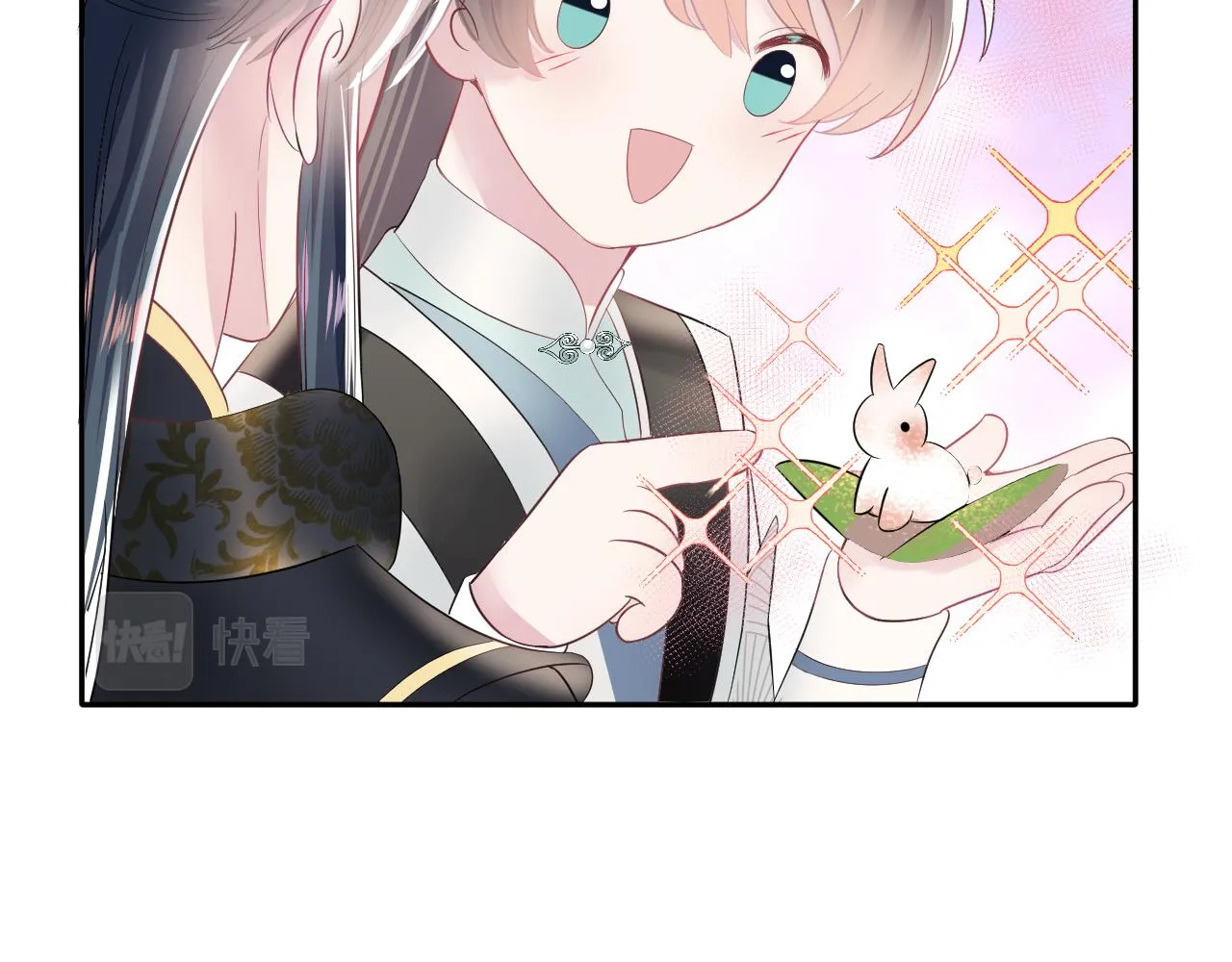 第63话 皇后下线 第32页