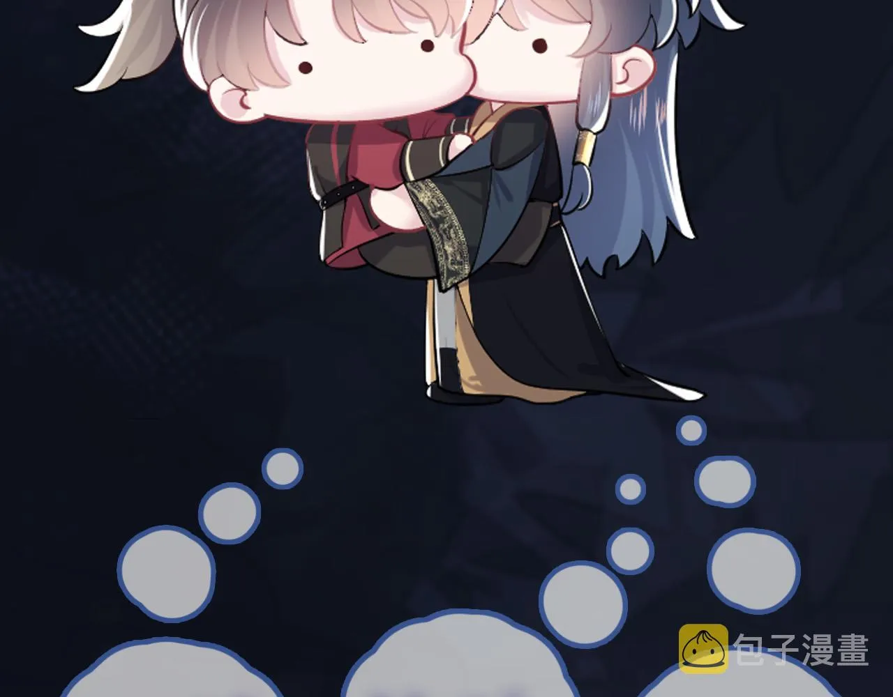 第63话 皇后下线 第111页