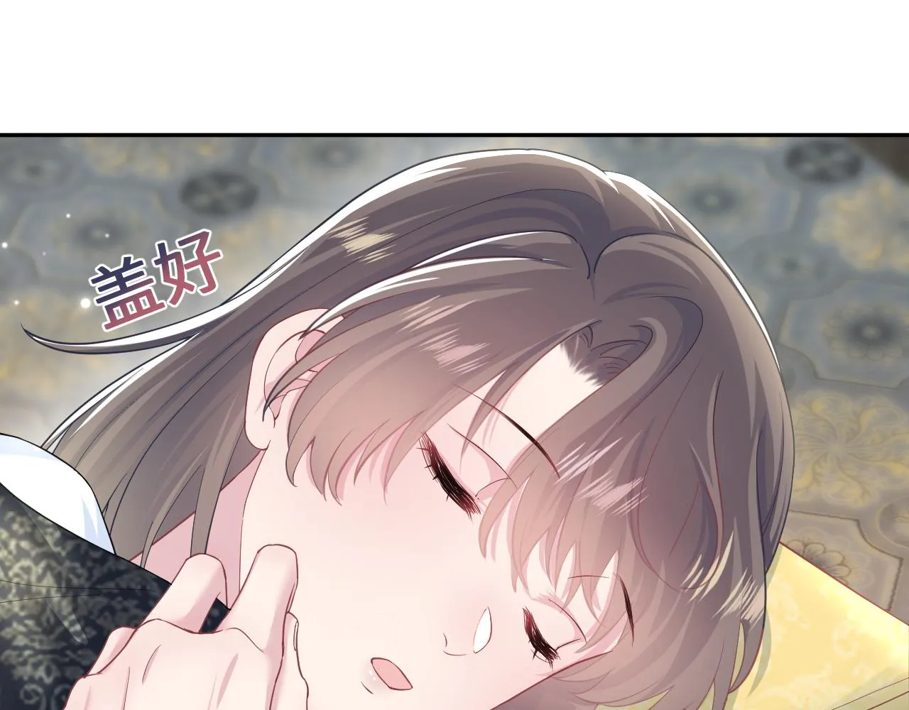 第62话 怀孕乌龙？！ 第7页