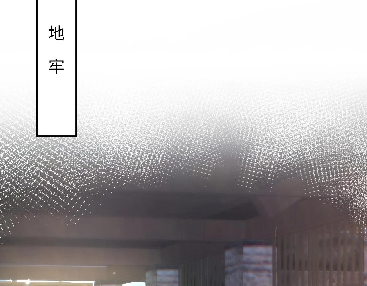 第62话 怀孕乌龙？！ 第13页