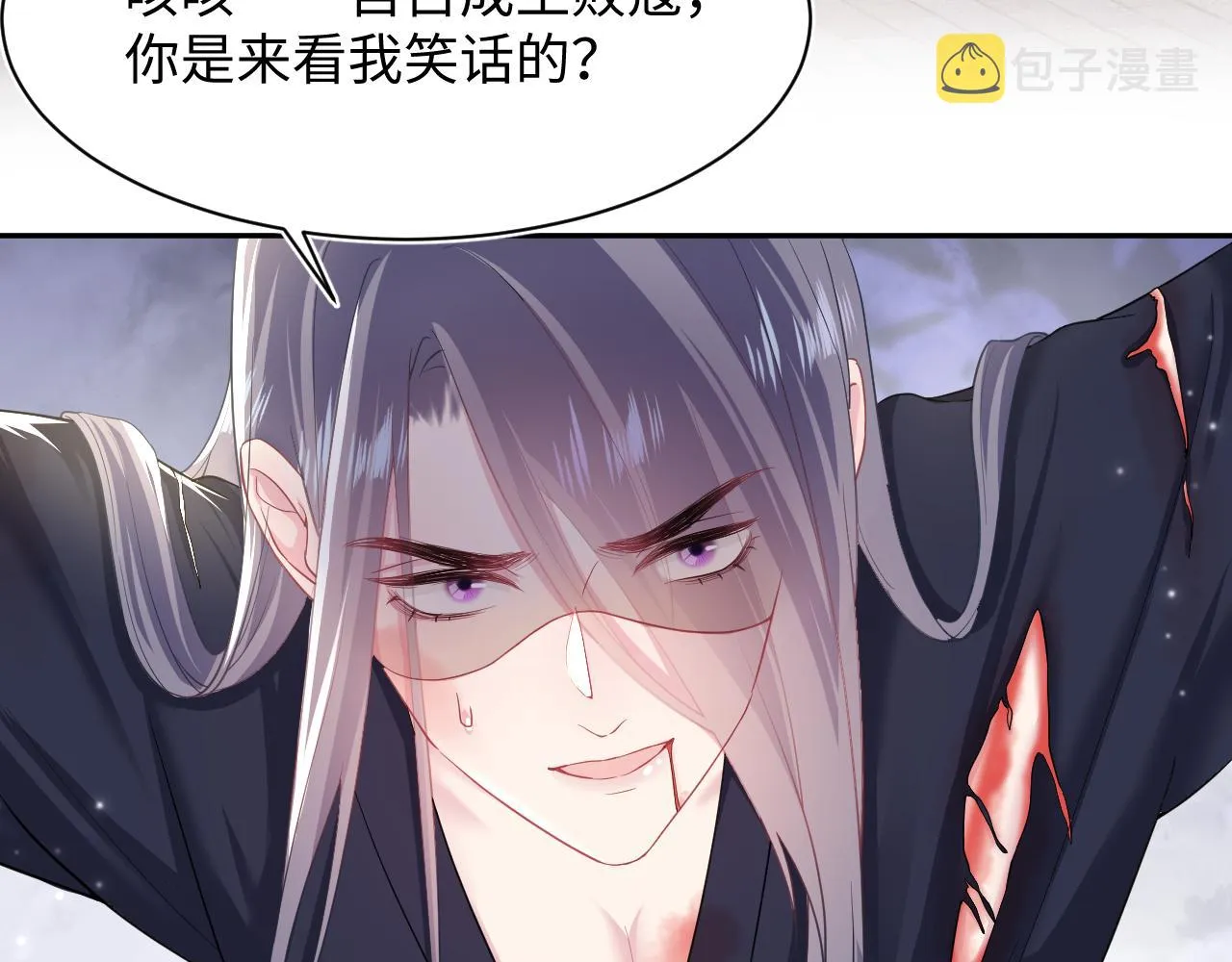 第62话 怀孕乌龙？！ 第15页